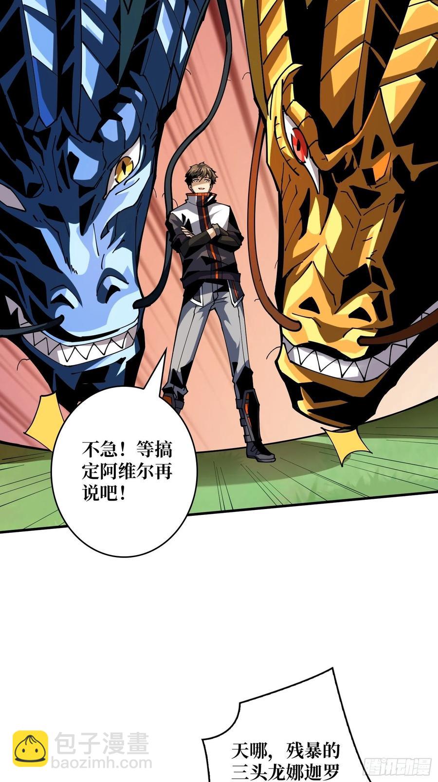 破罐破摔65