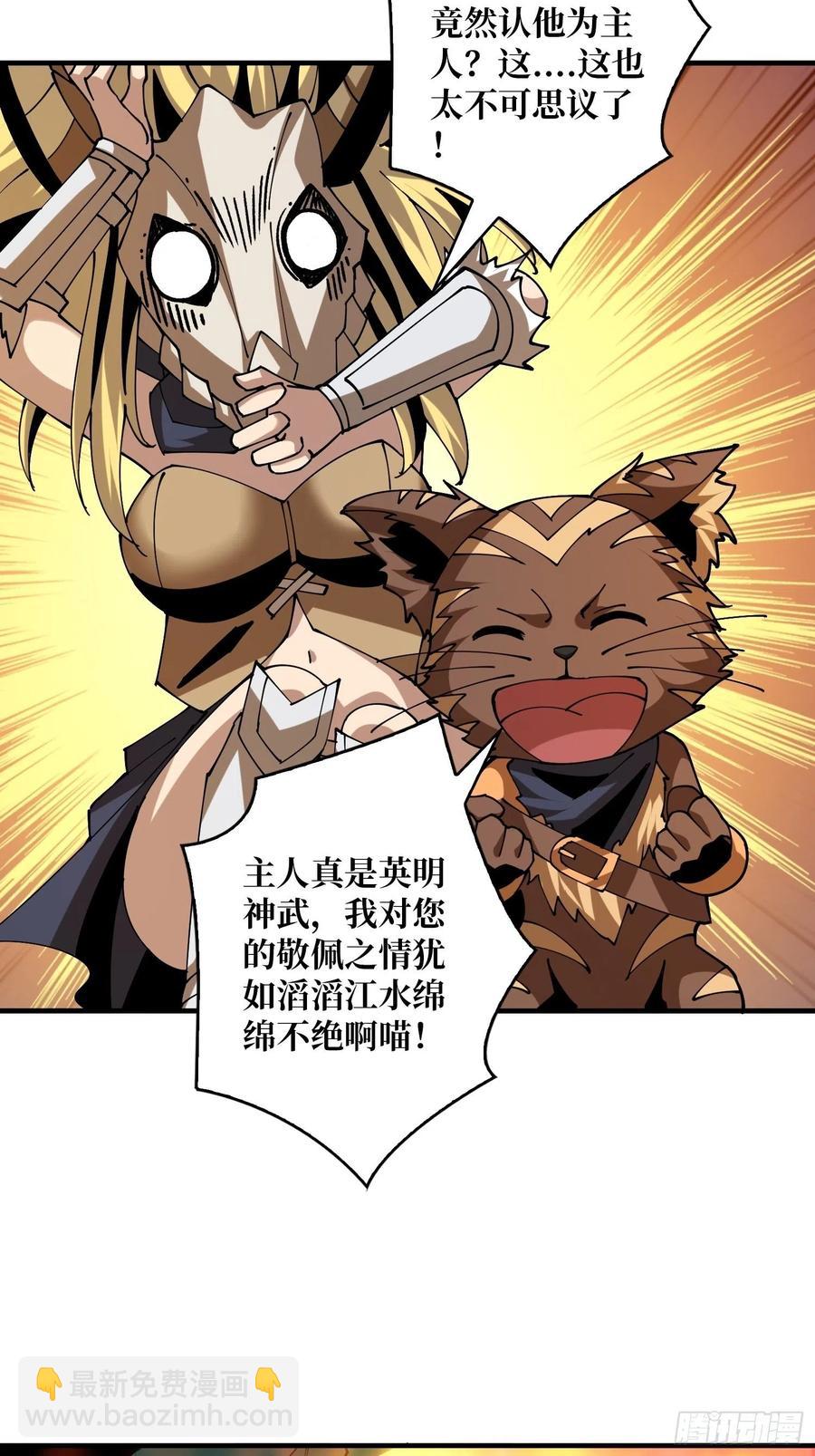 破罐破摔66