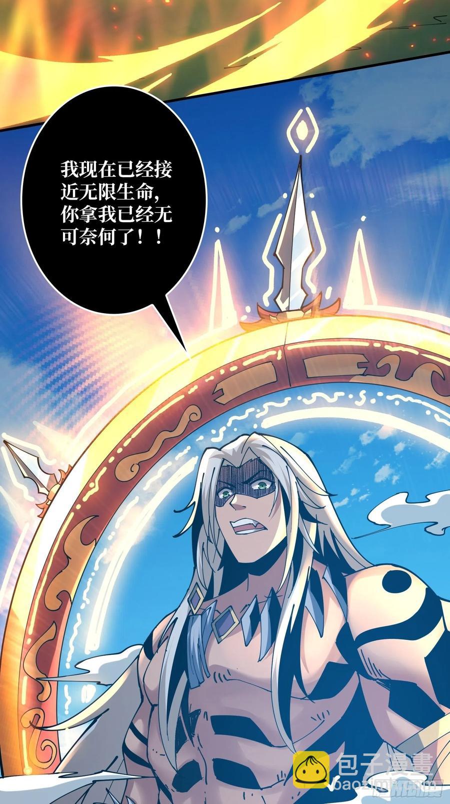 破罐破摔68