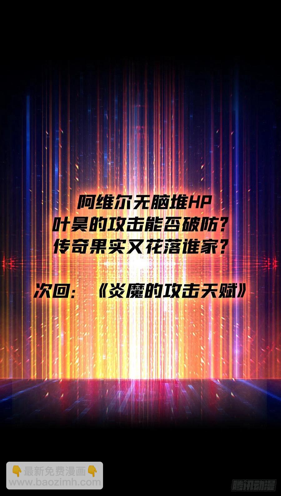 破罐破摔71