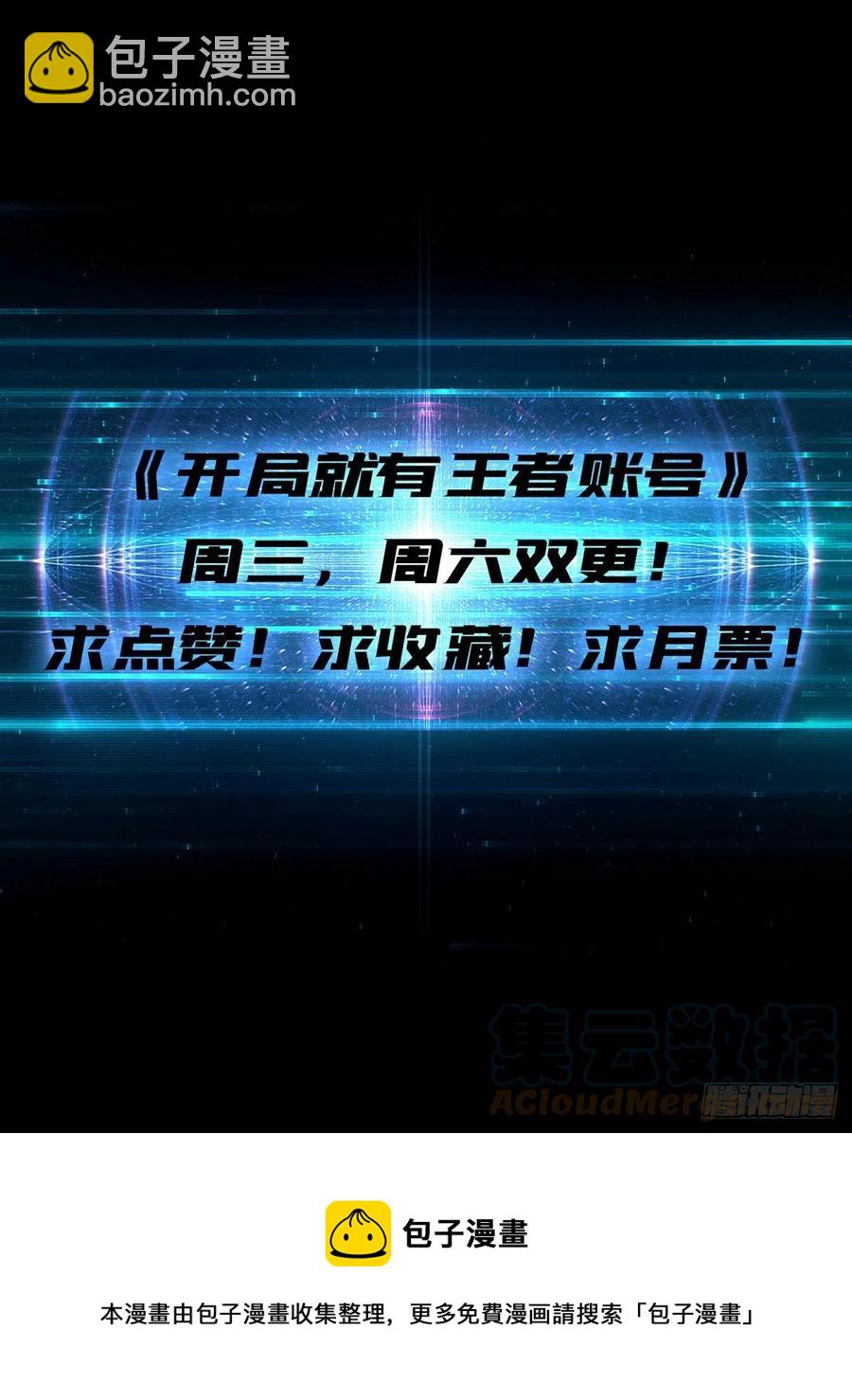破罐破摔73