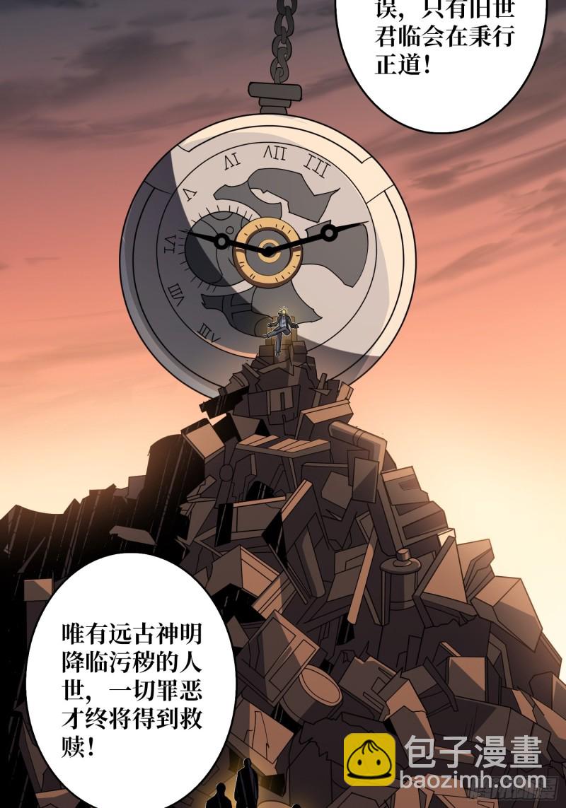我的小弟是古神28