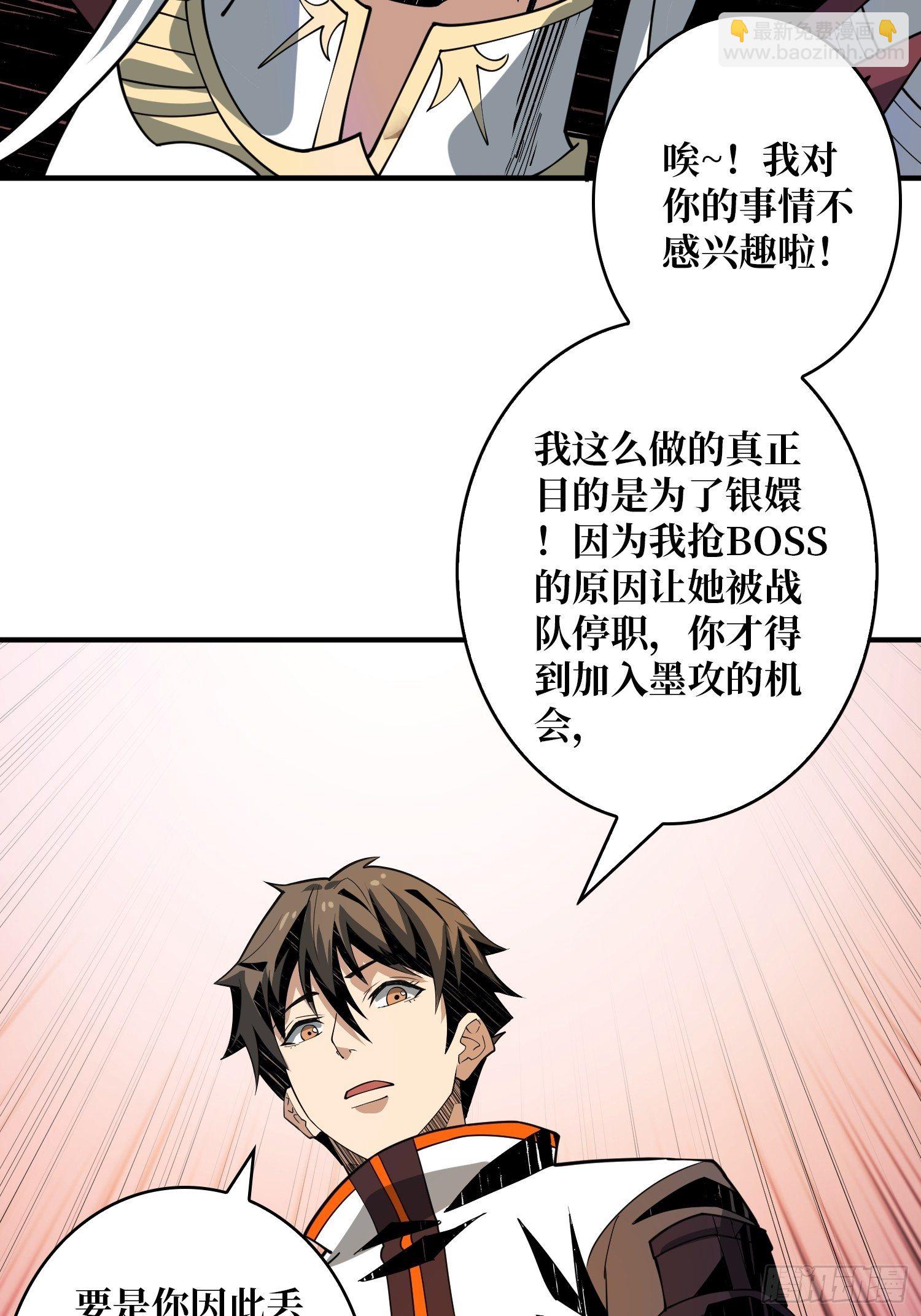 我救你与你无关12