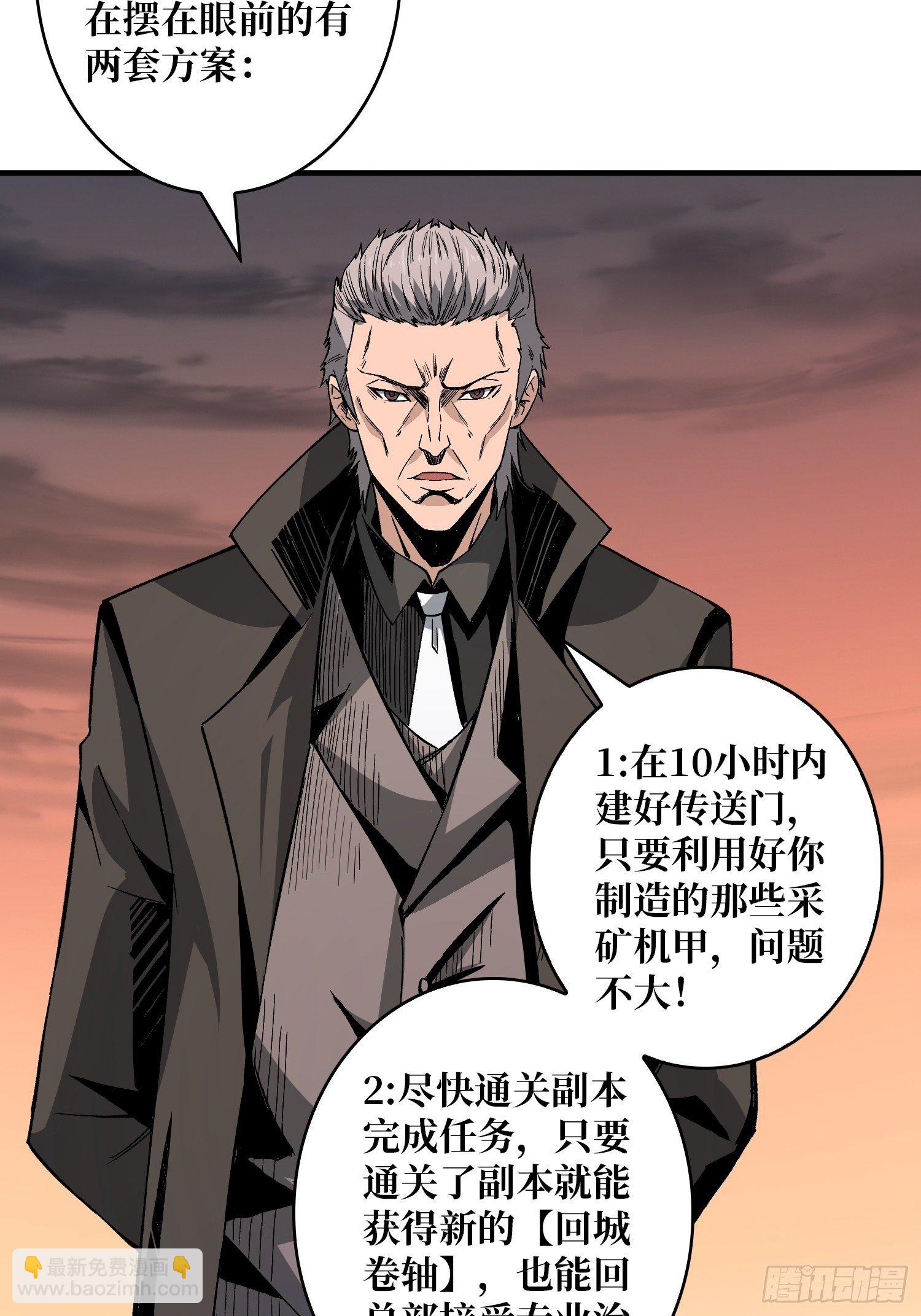 我救你与你无关25