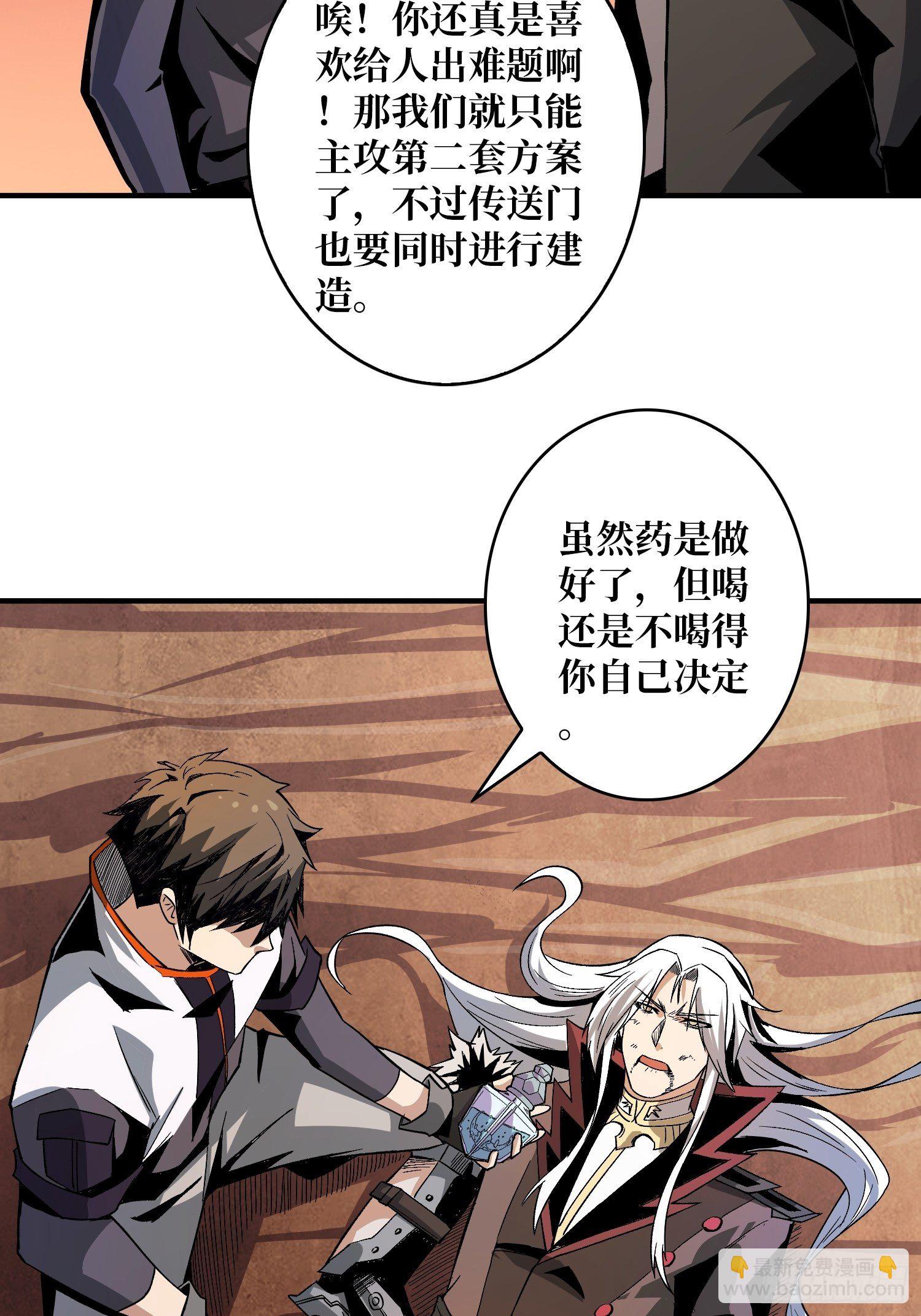 我救你与你无关27