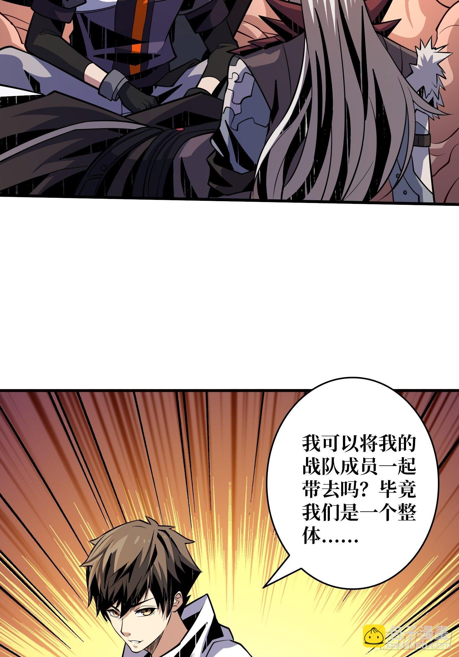 我救你与你无关31