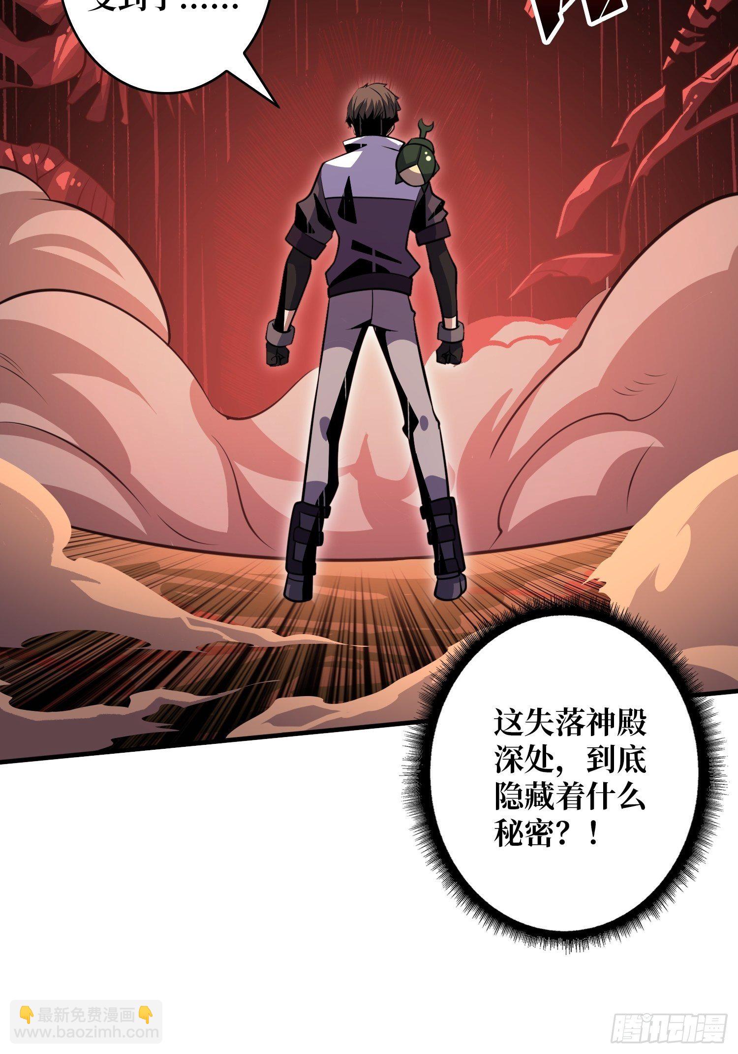 我救你与你无关43