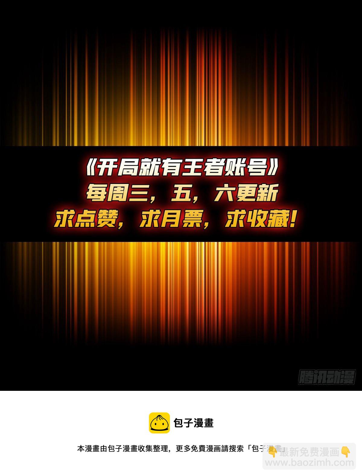 我救你与你无关47