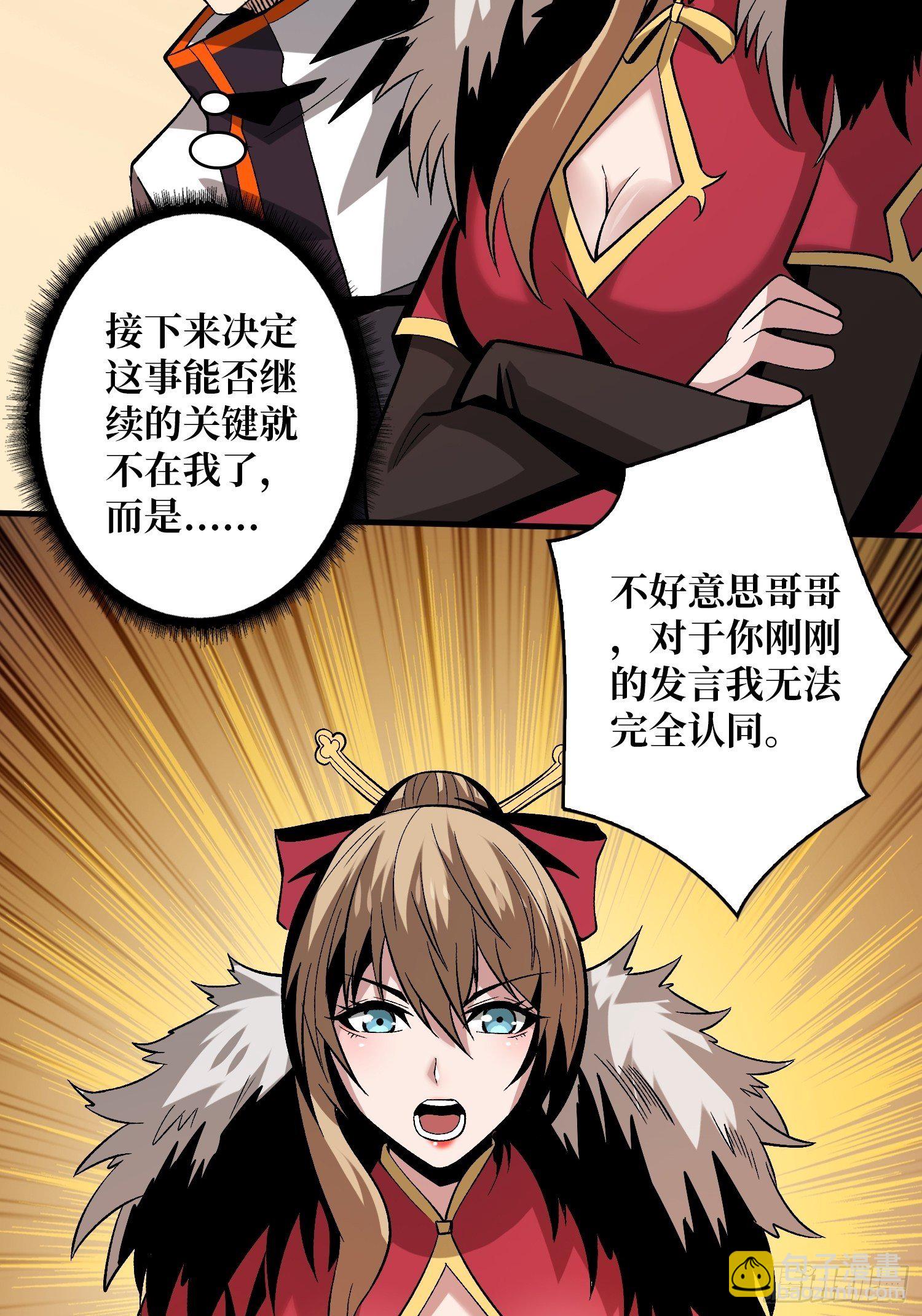义无反顾的支持14