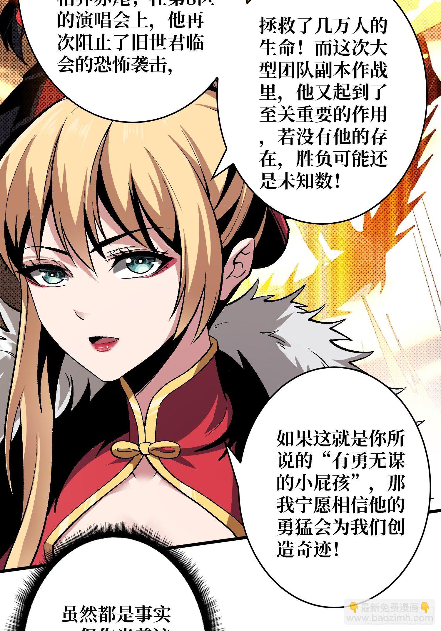 义无反顾的支持18
