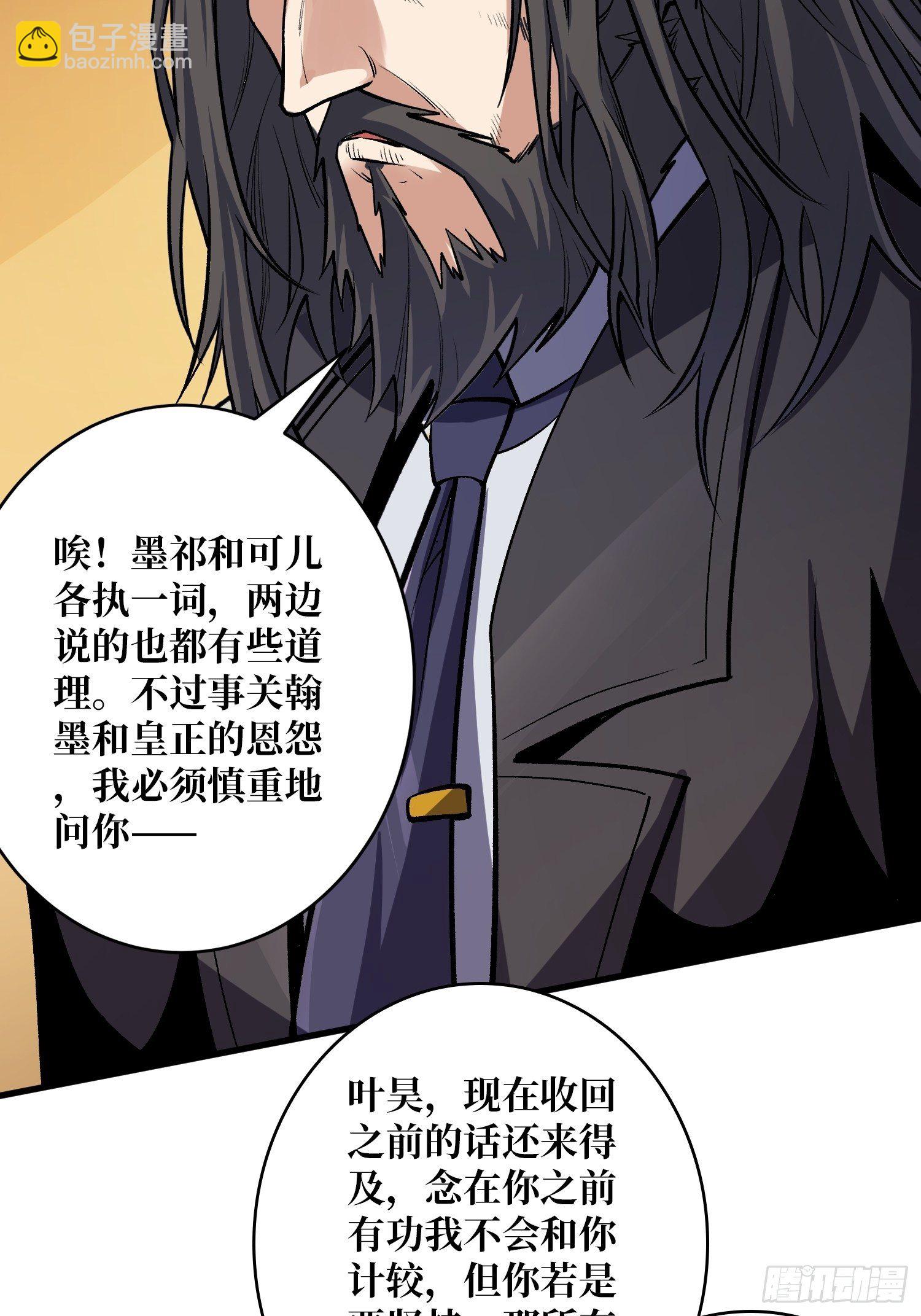 义无反顾的支持22
