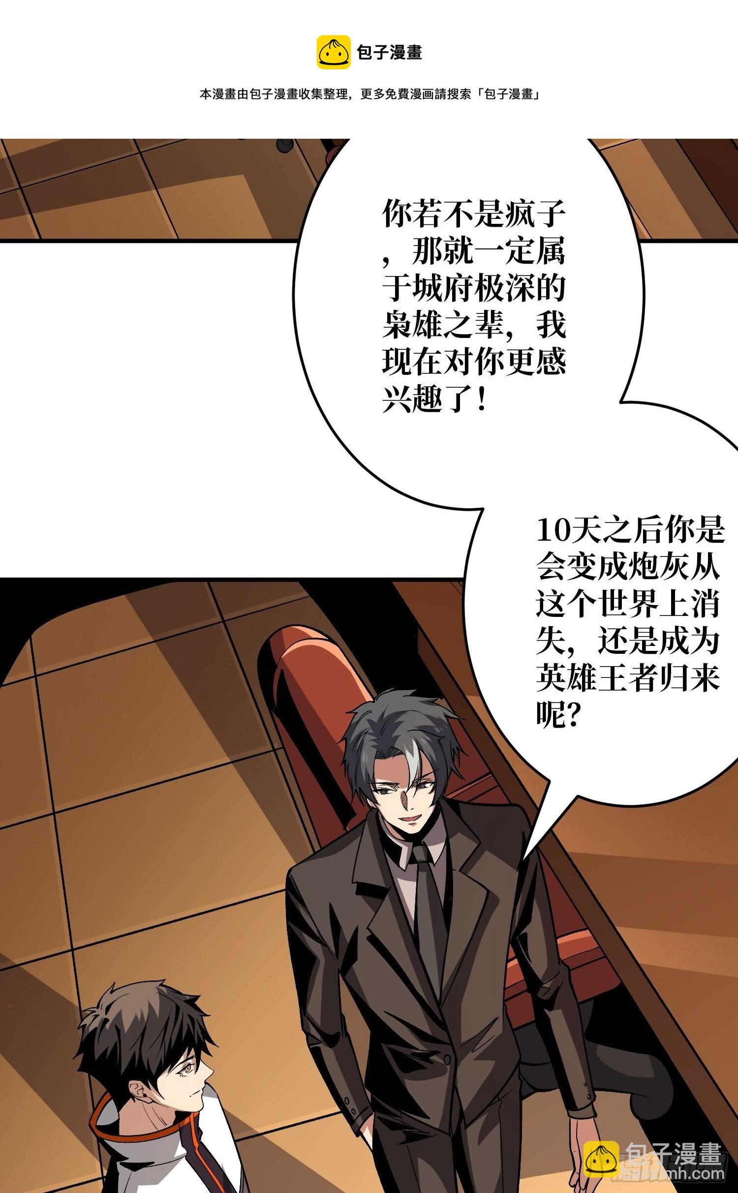 义无反顾的支持32