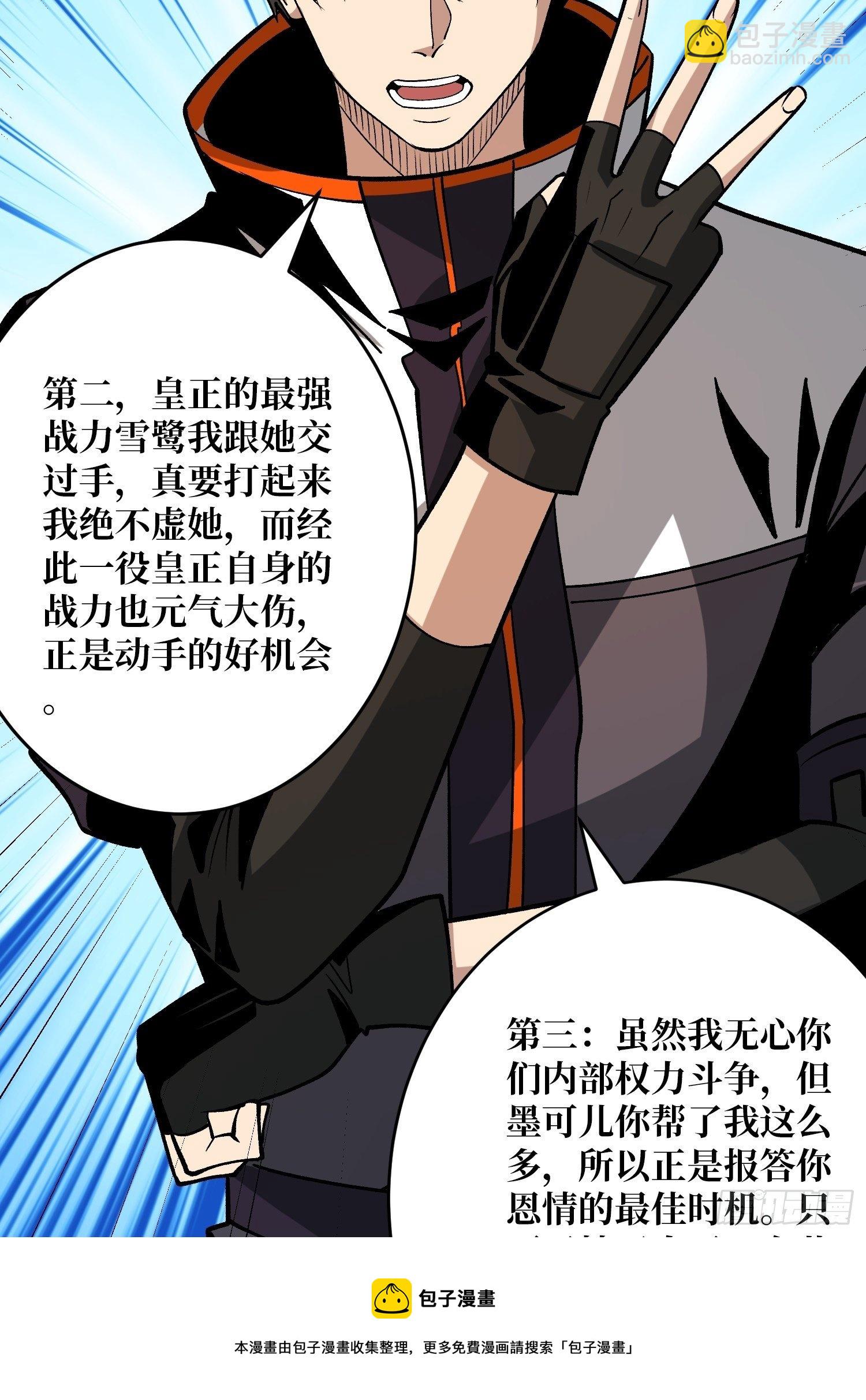 义无反顾的支持40