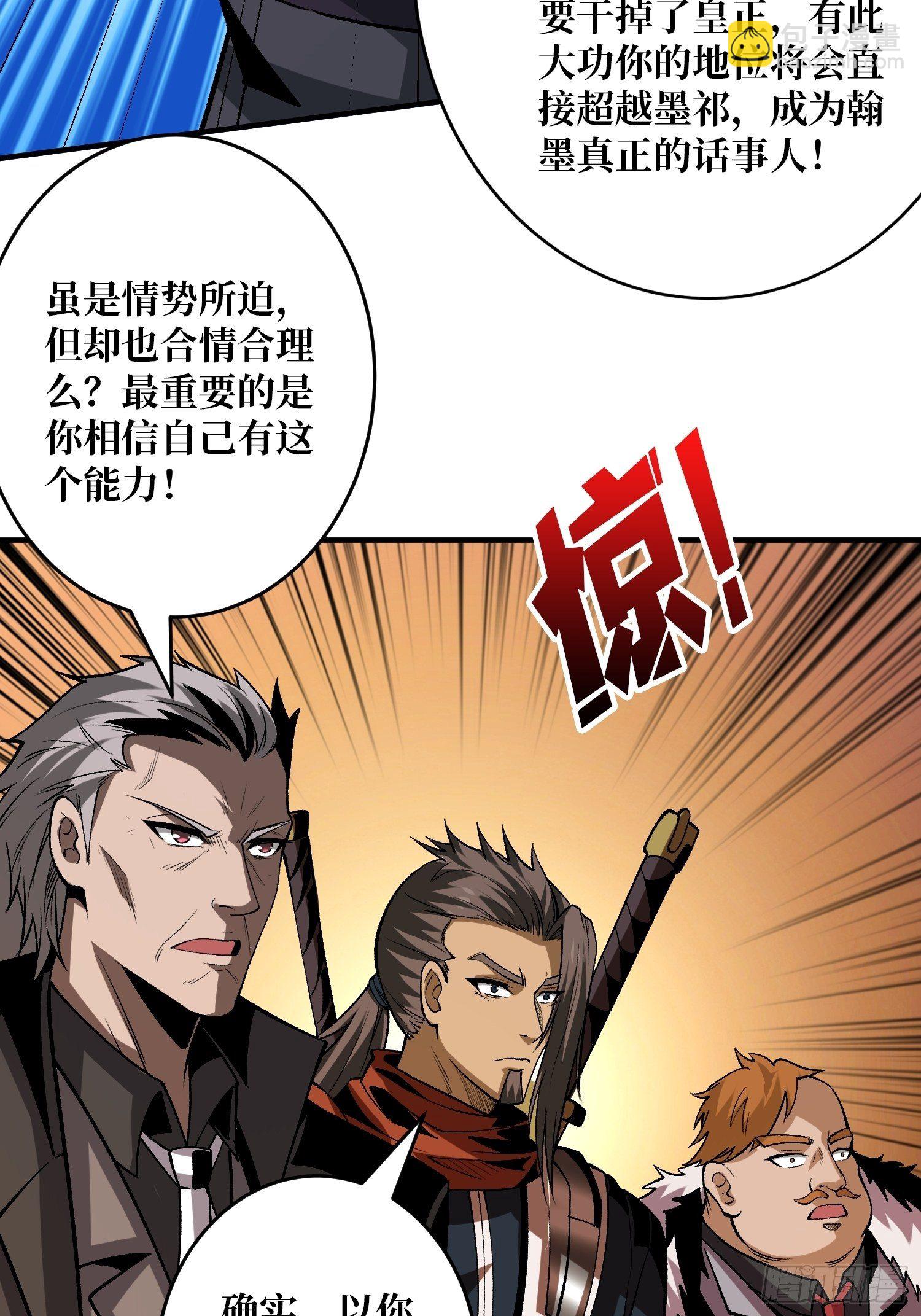 义无反顾的支持41