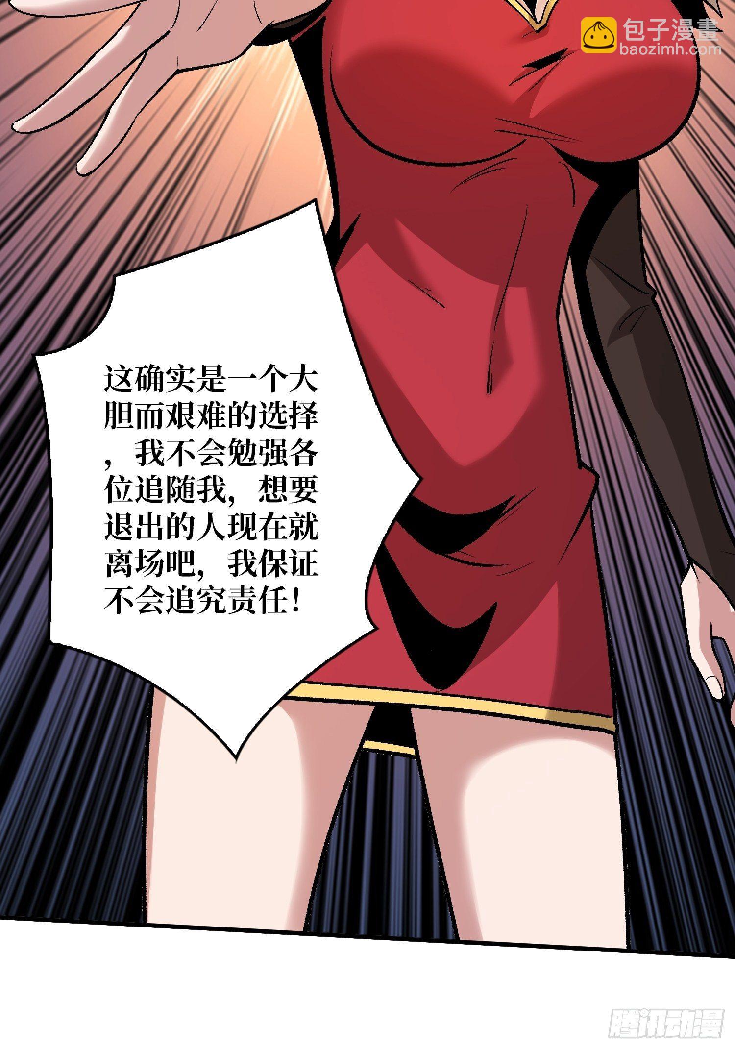 义无反顾的支持43
