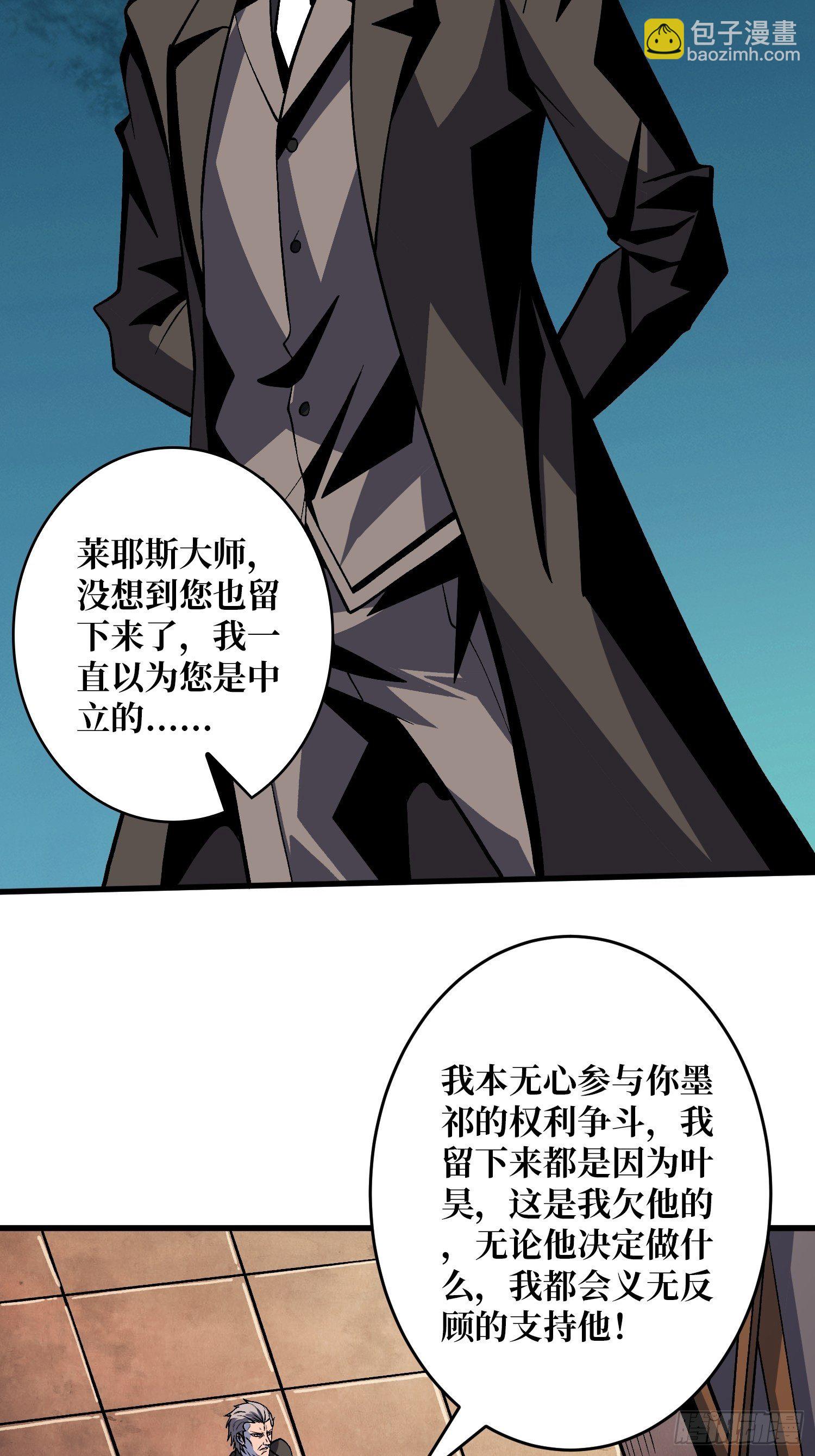 义无反顾的支持46
