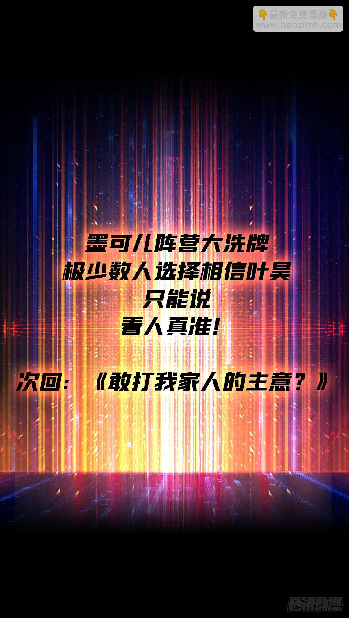 义无反顾的支持49