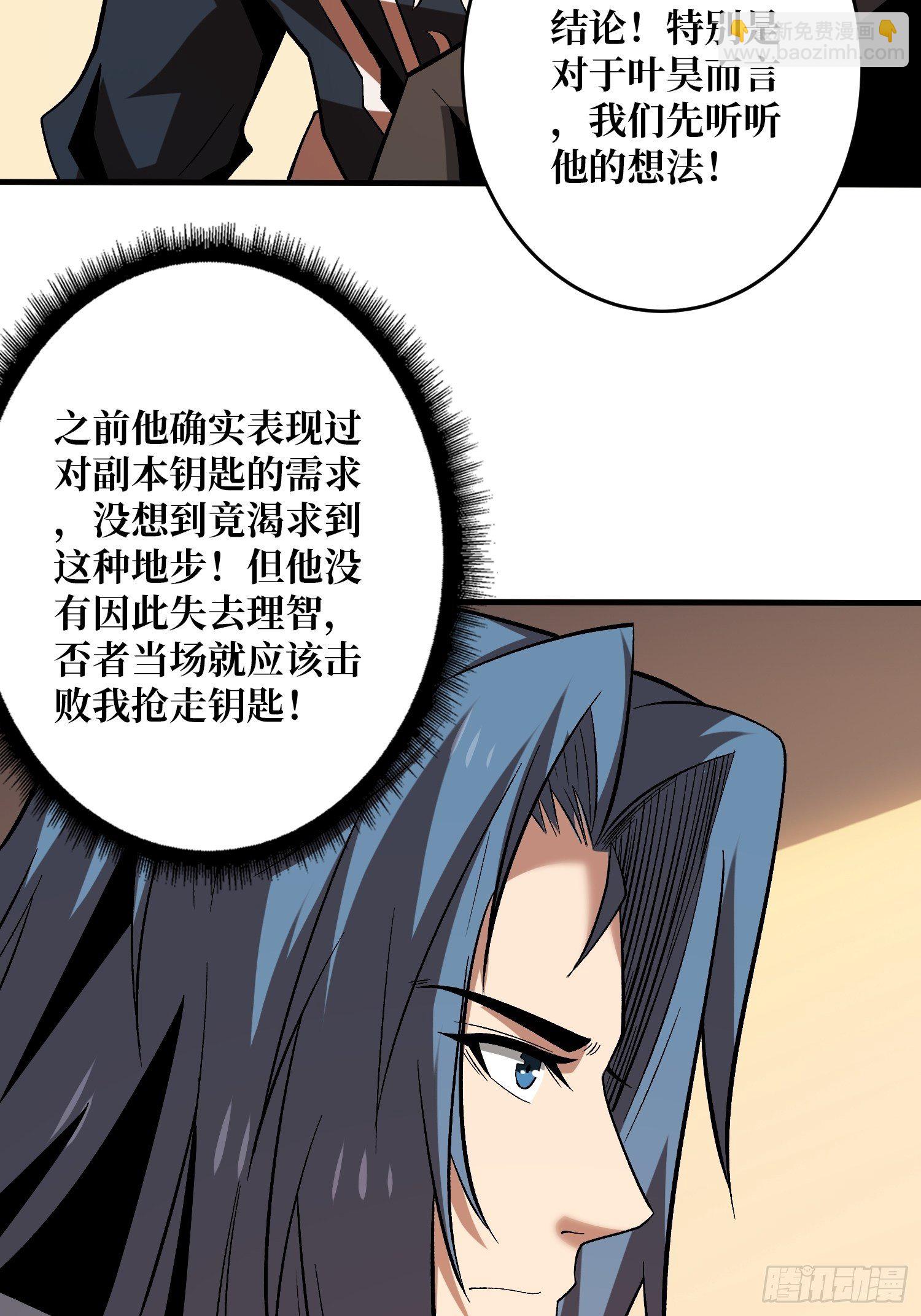 义无反顾的支持5
