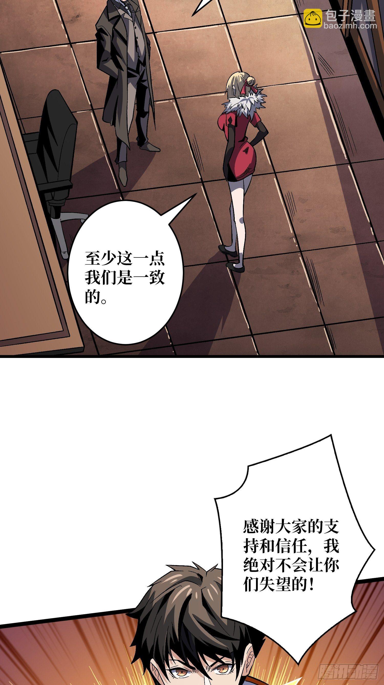 义无反顾的支持51