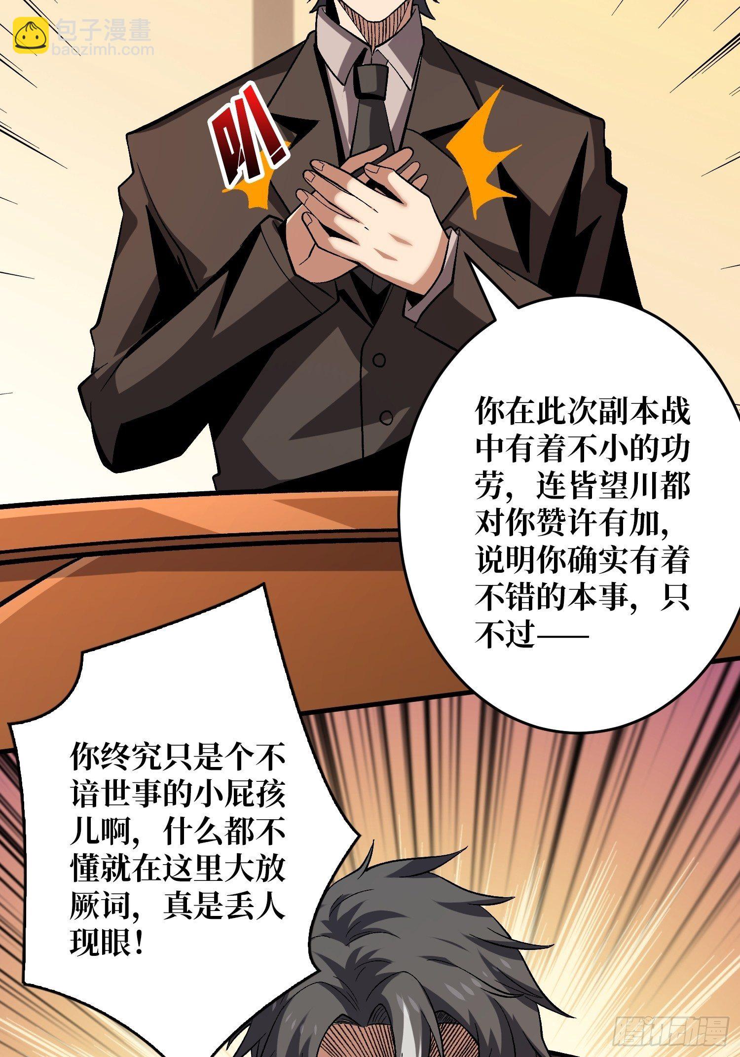 义无反顾的支持7