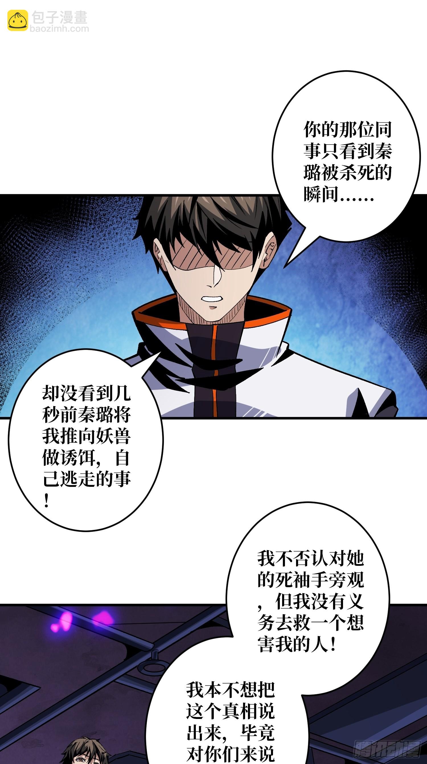 生存的意义11