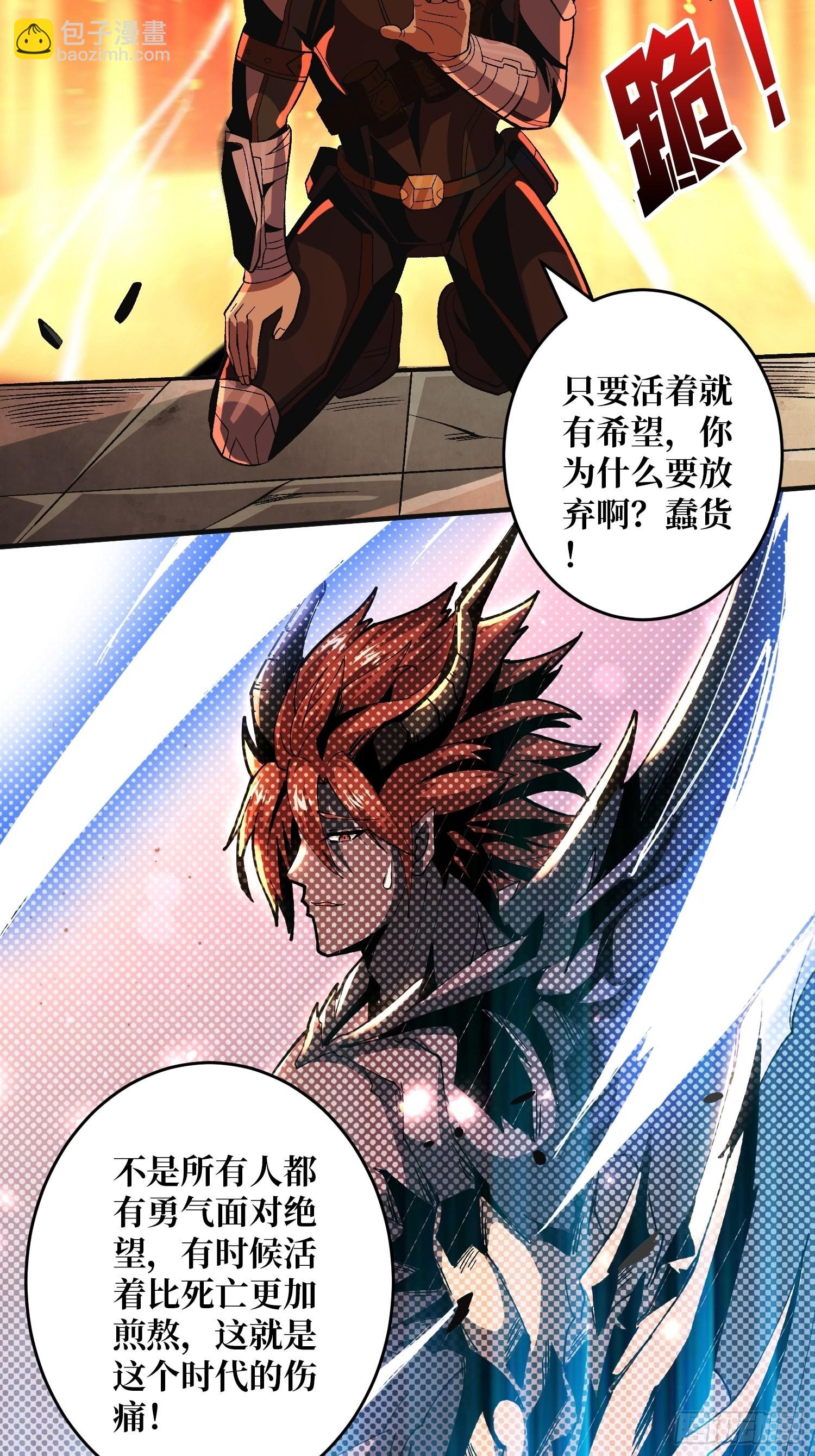 生存的意义25