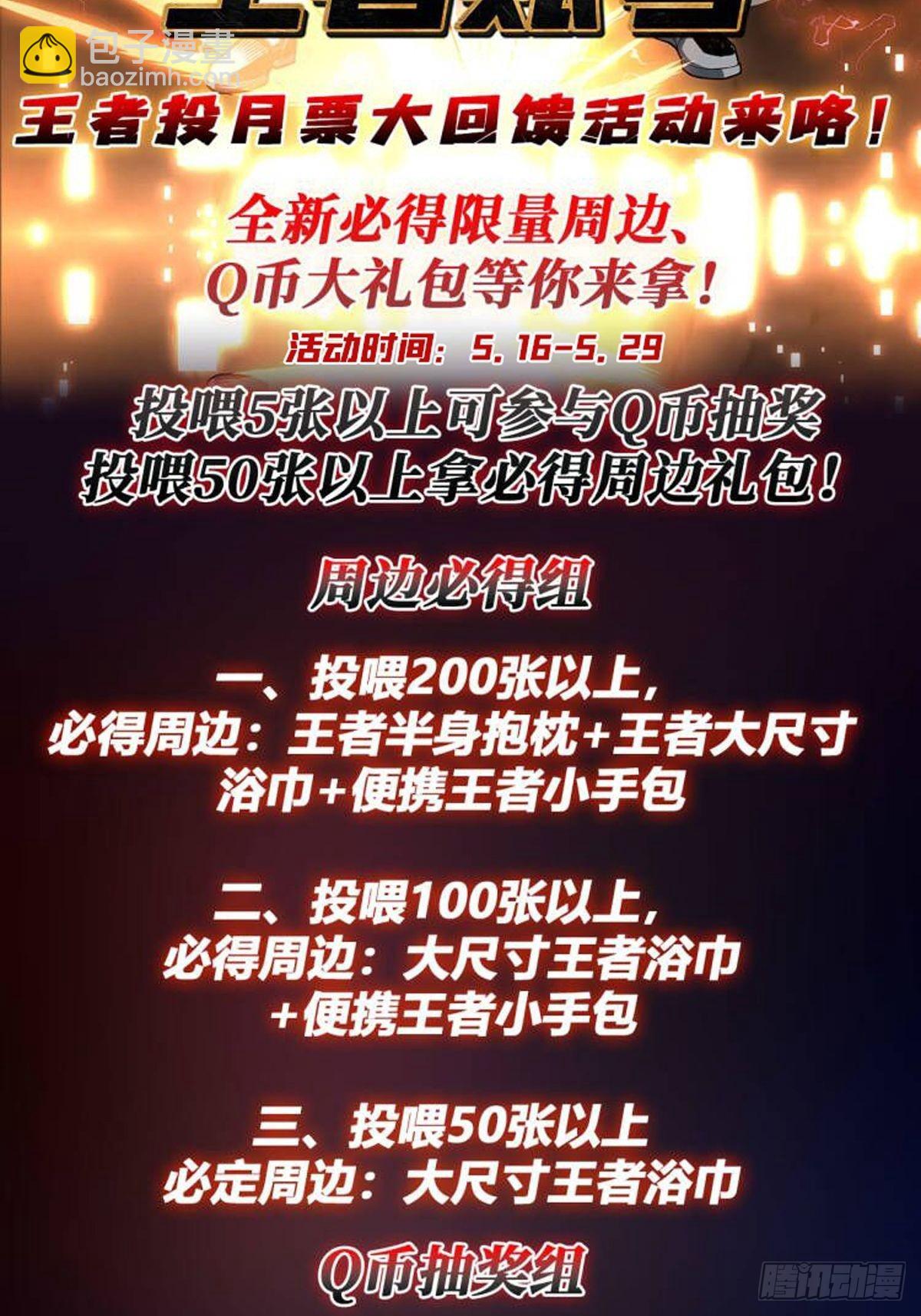 生存的意义44