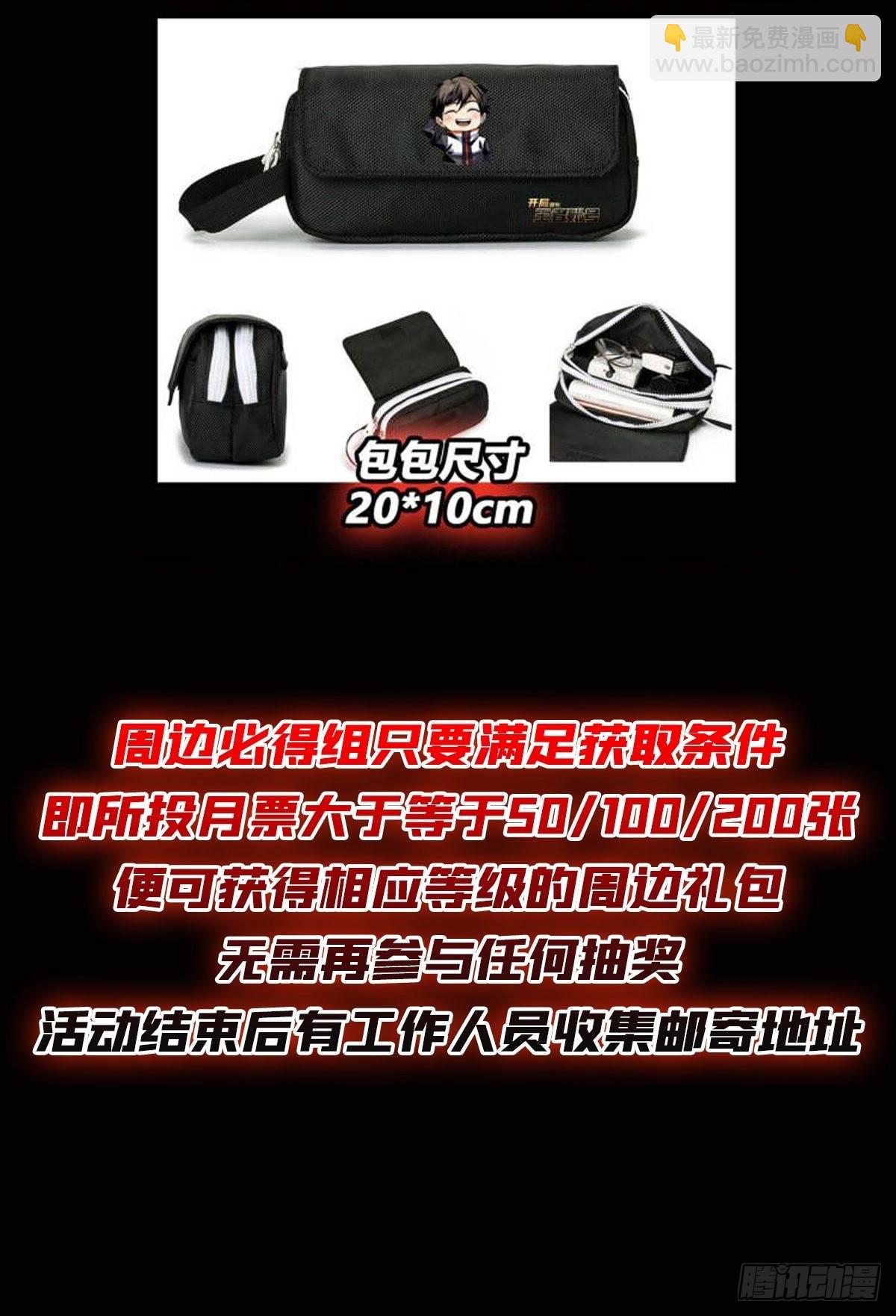 生存的意义46