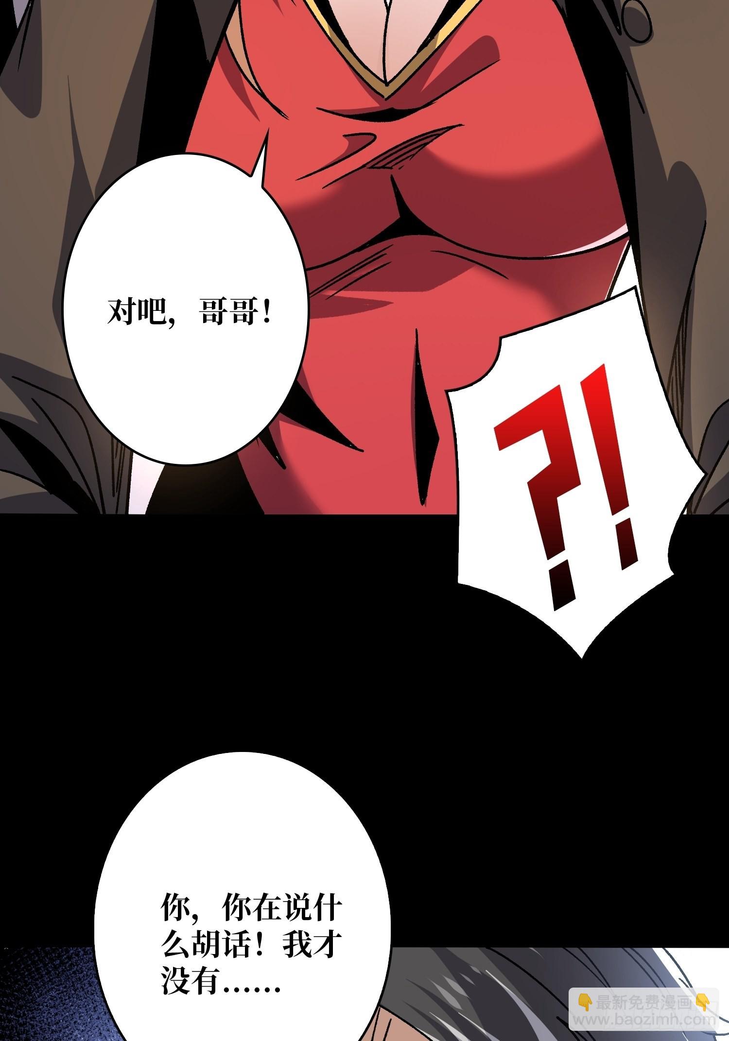 兄与妹29