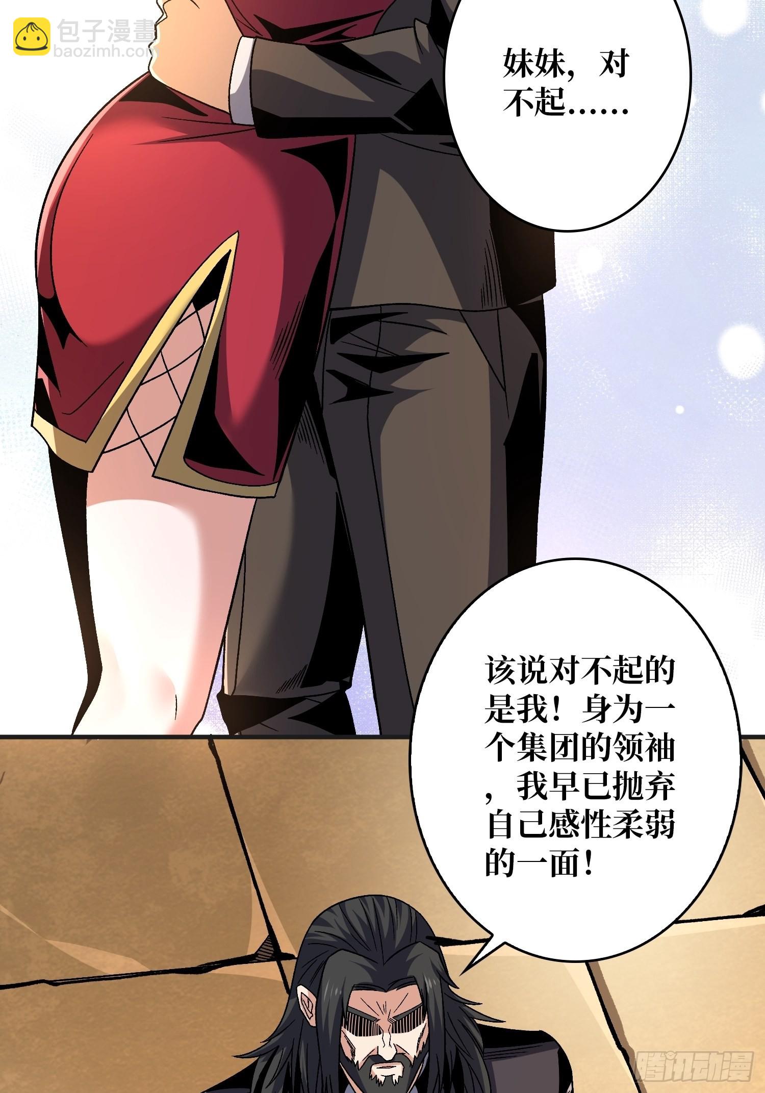 兄与妹32