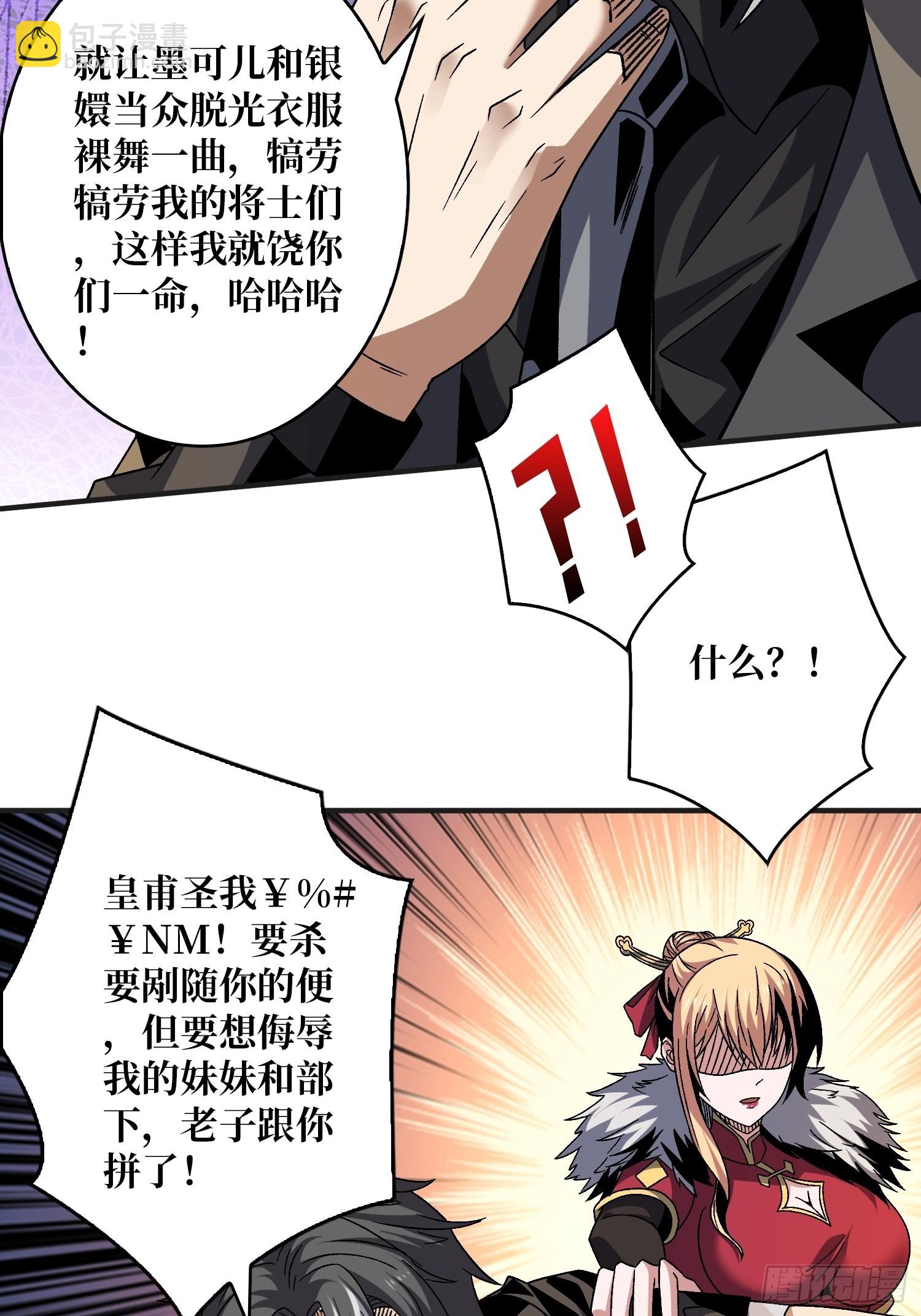 兄与妹39