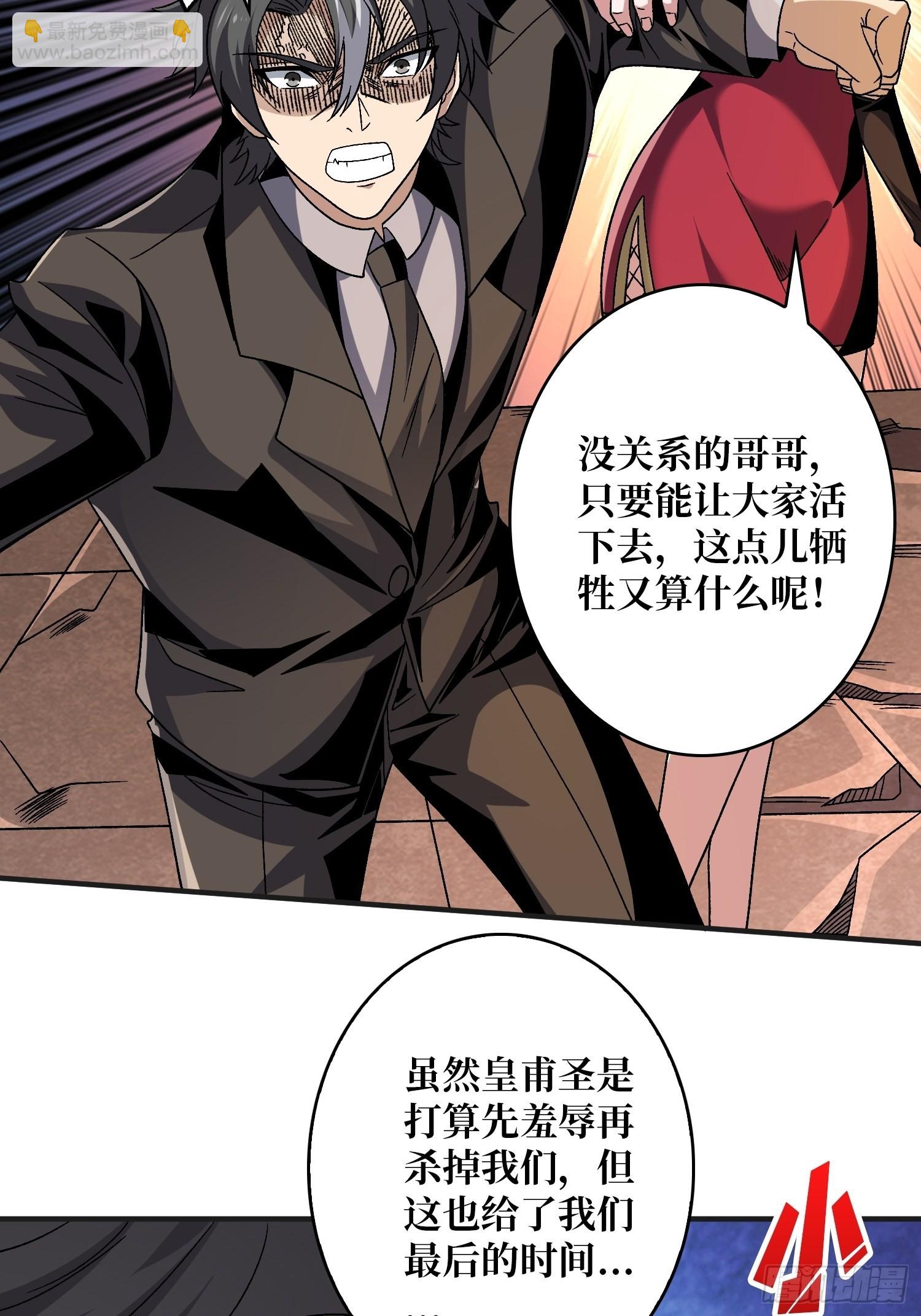 兄与妹40