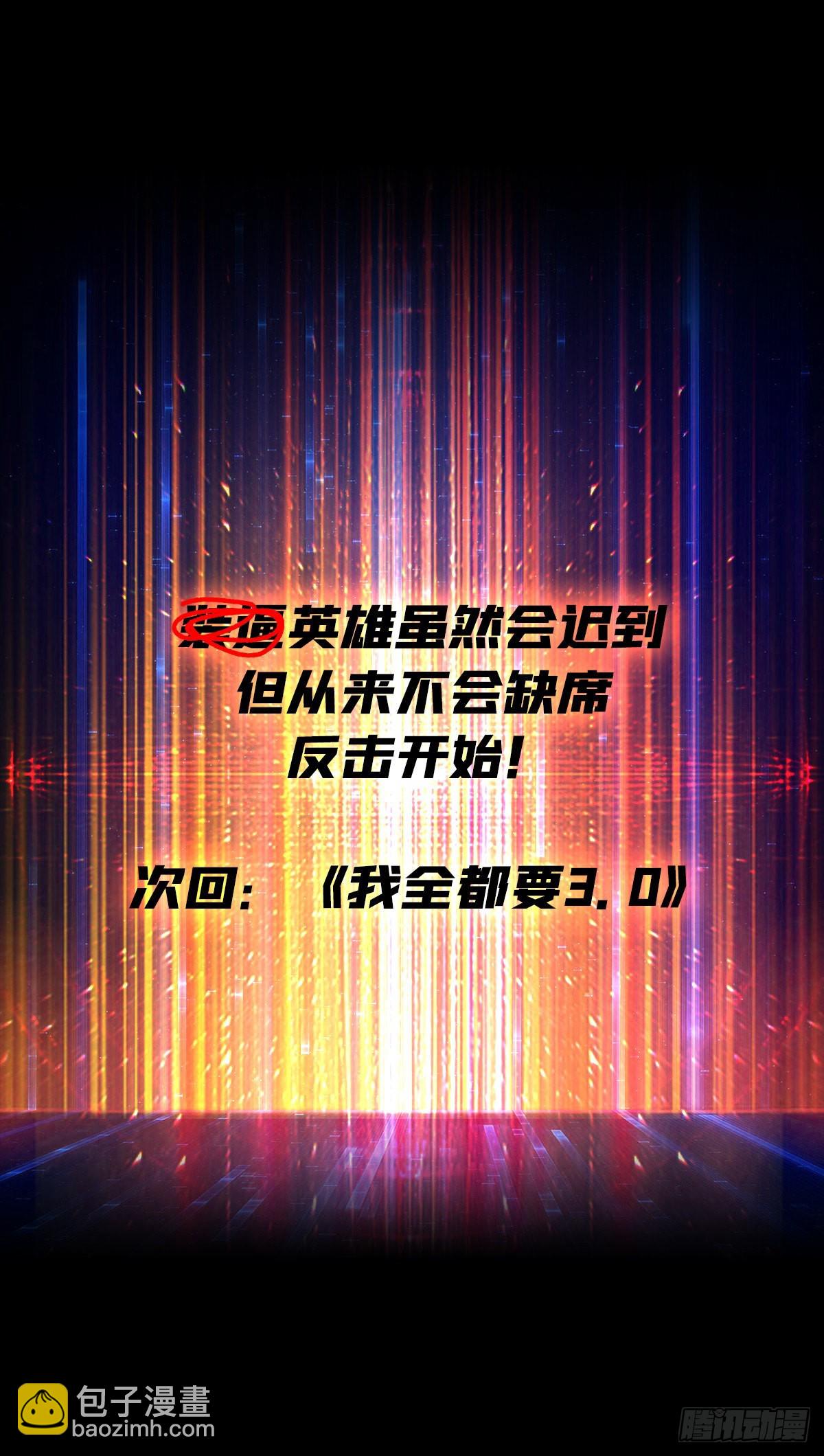 兄与妹58