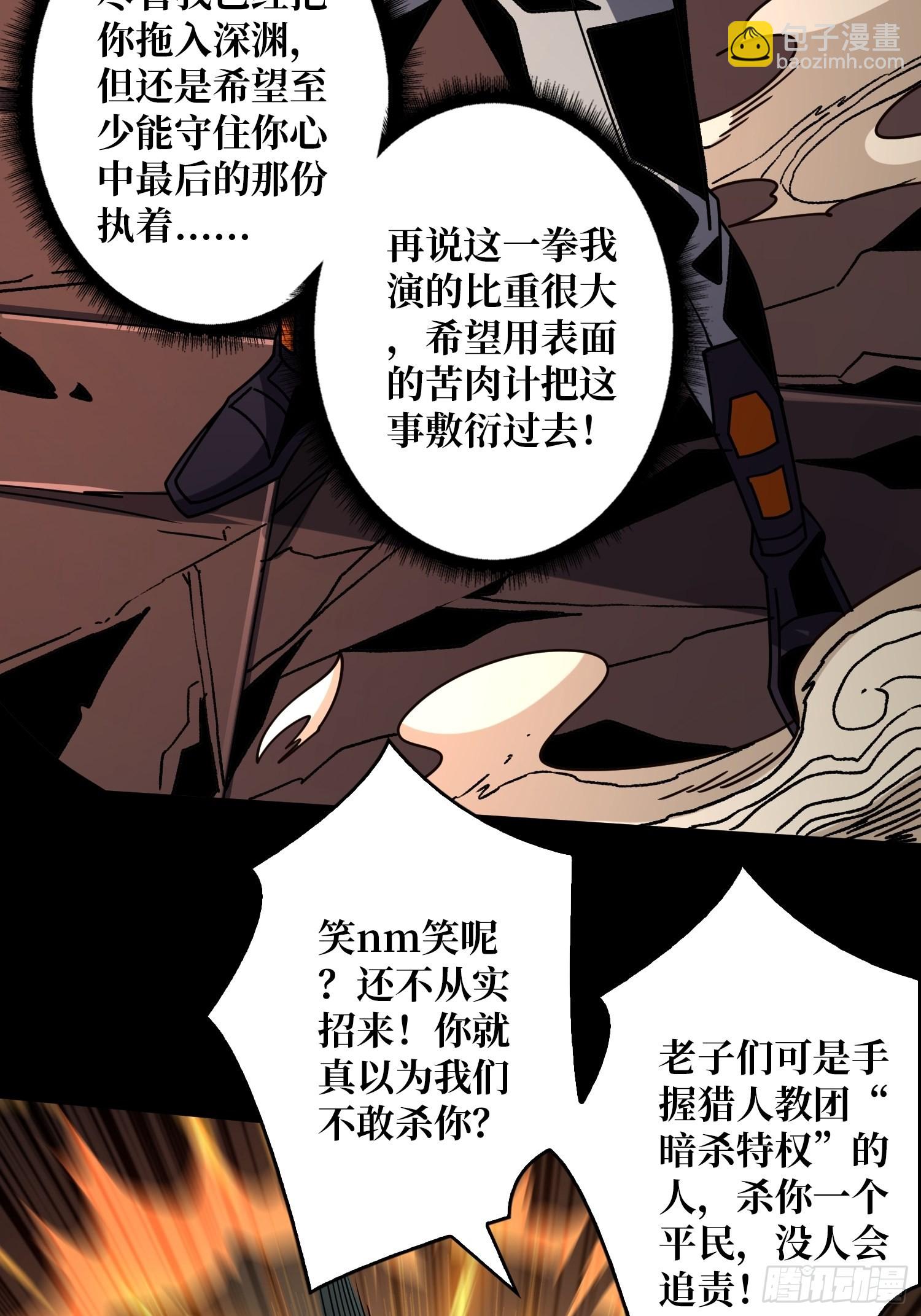 克里斯蒂娜与凌威城12