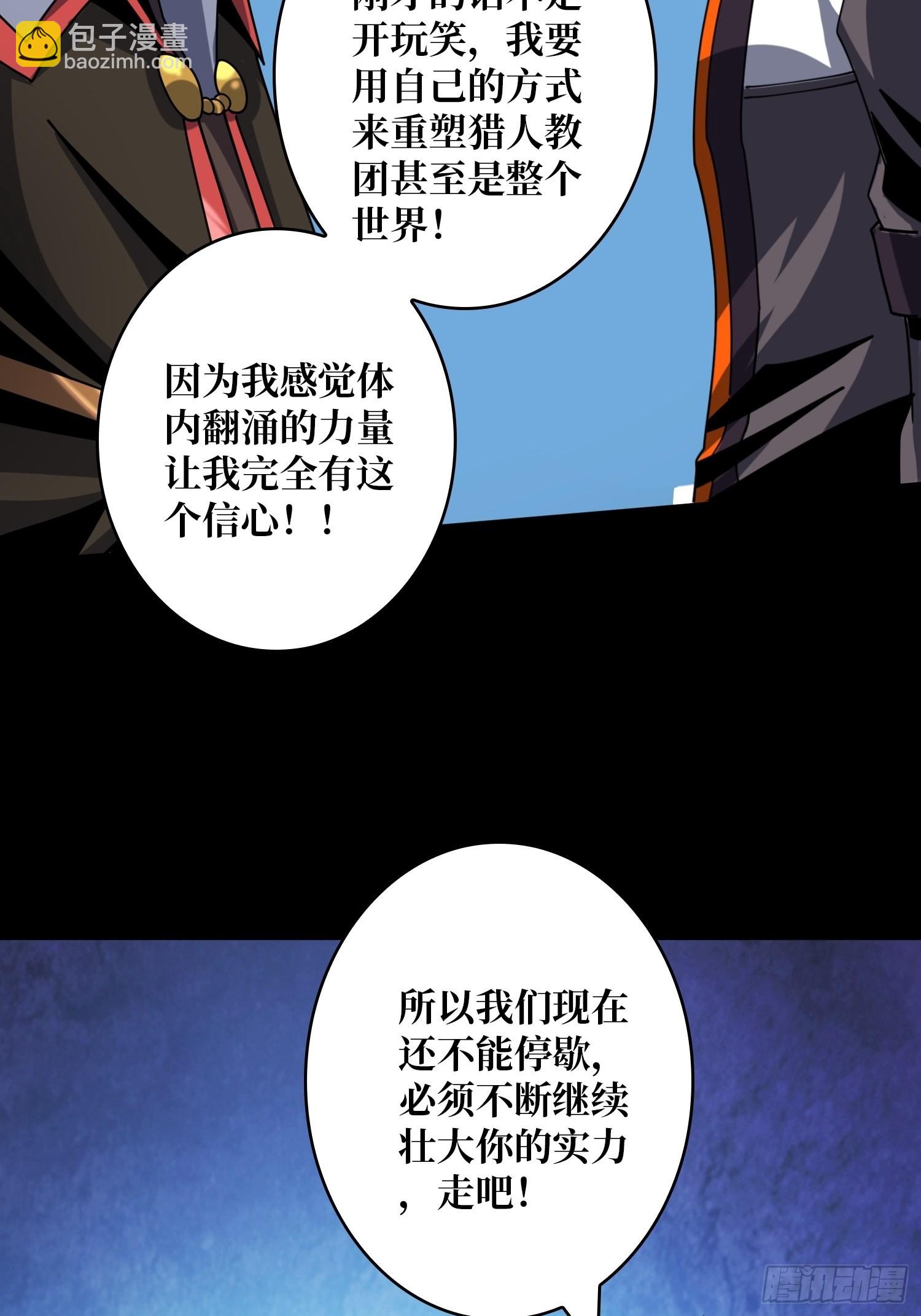 克里斯蒂娜与凌威城33