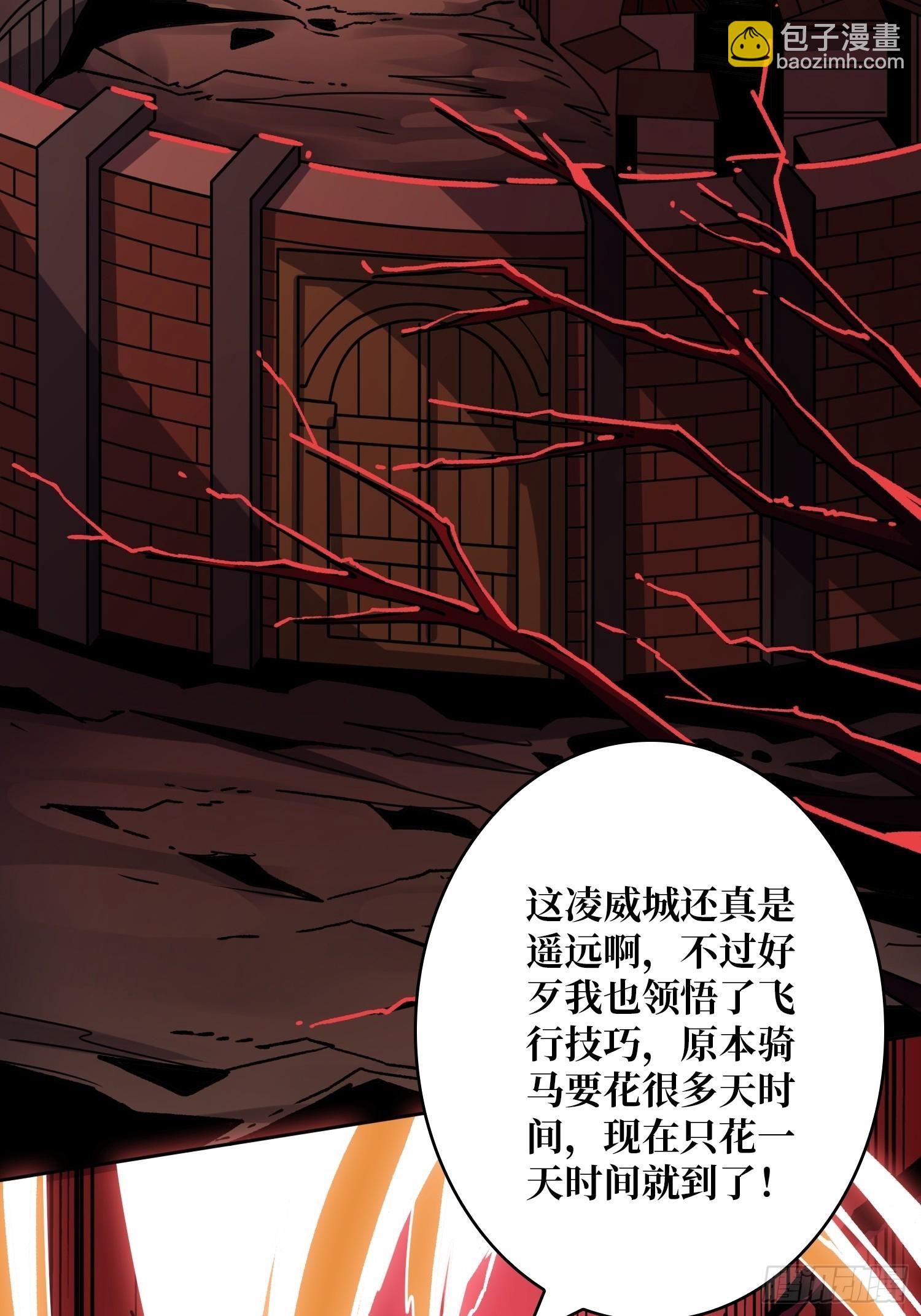 克里斯蒂娜与凌威城38