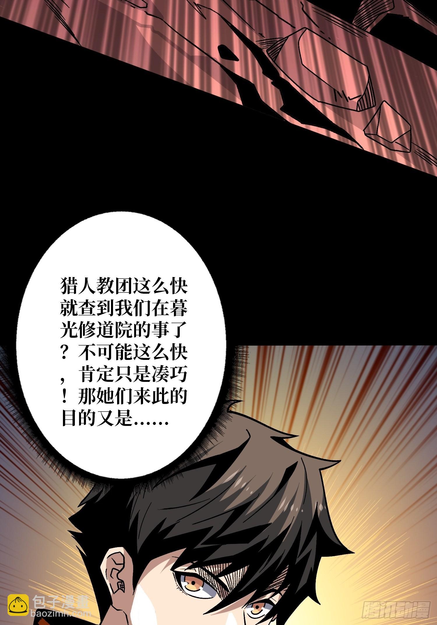 克里斯蒂娜与凌威城51