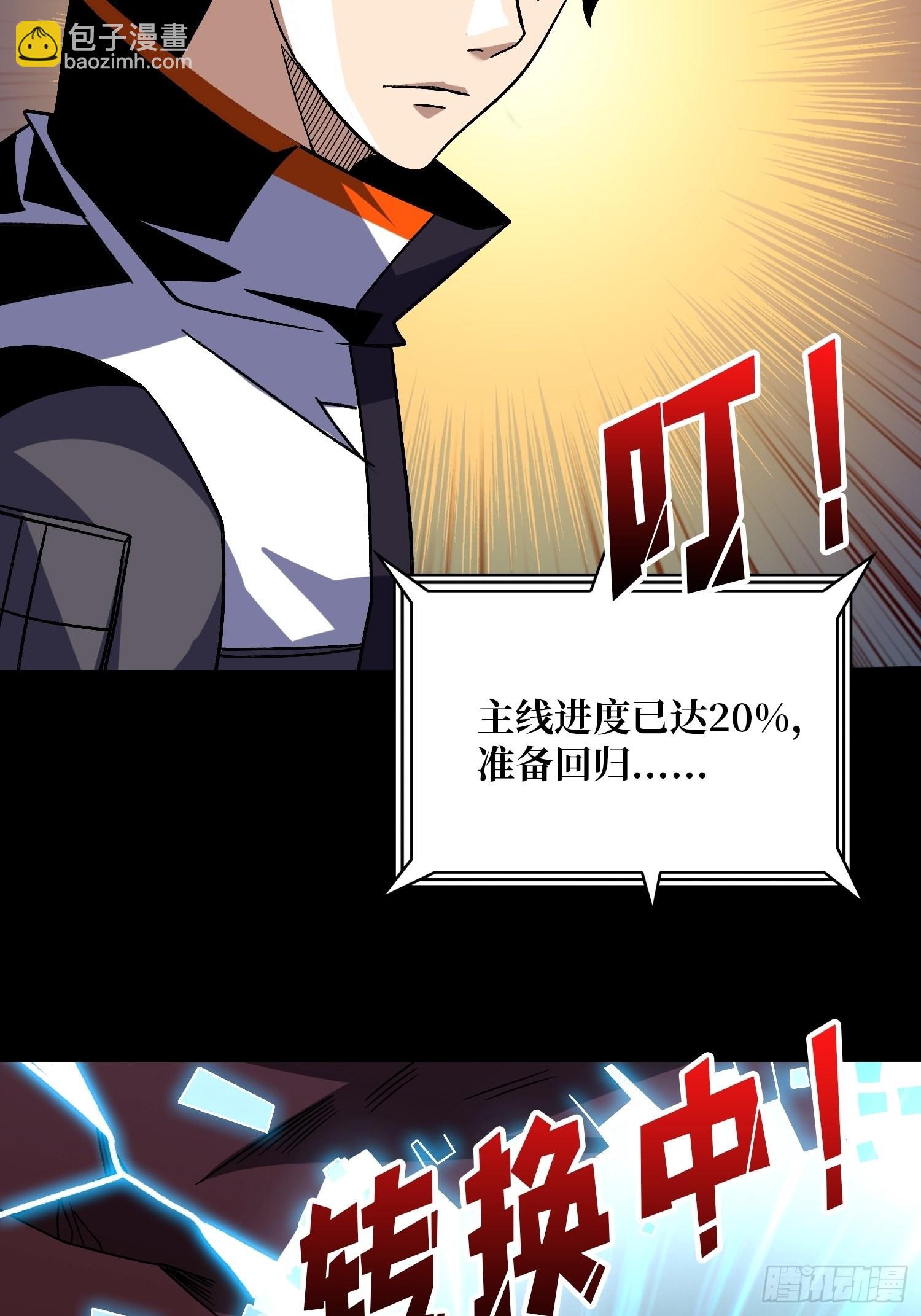 克里斯蒂娜与凌威城52