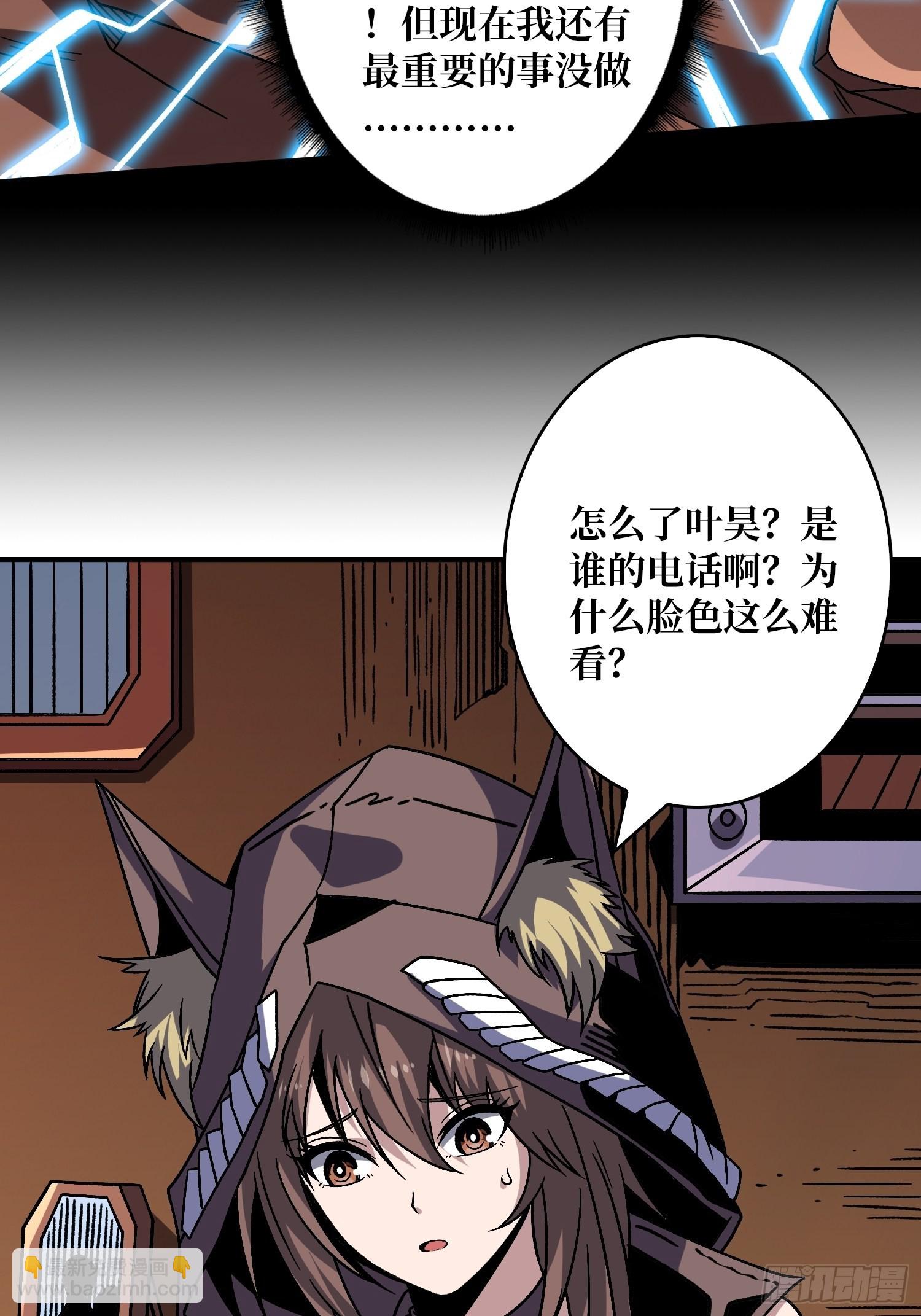 克里斯蒂娜与凌威城54