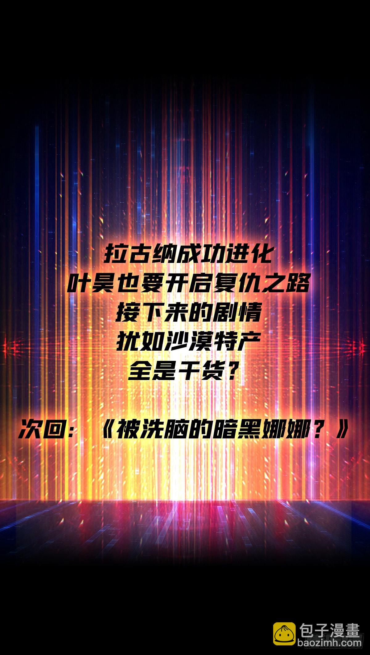 克里斯蒂娜与凌威城60