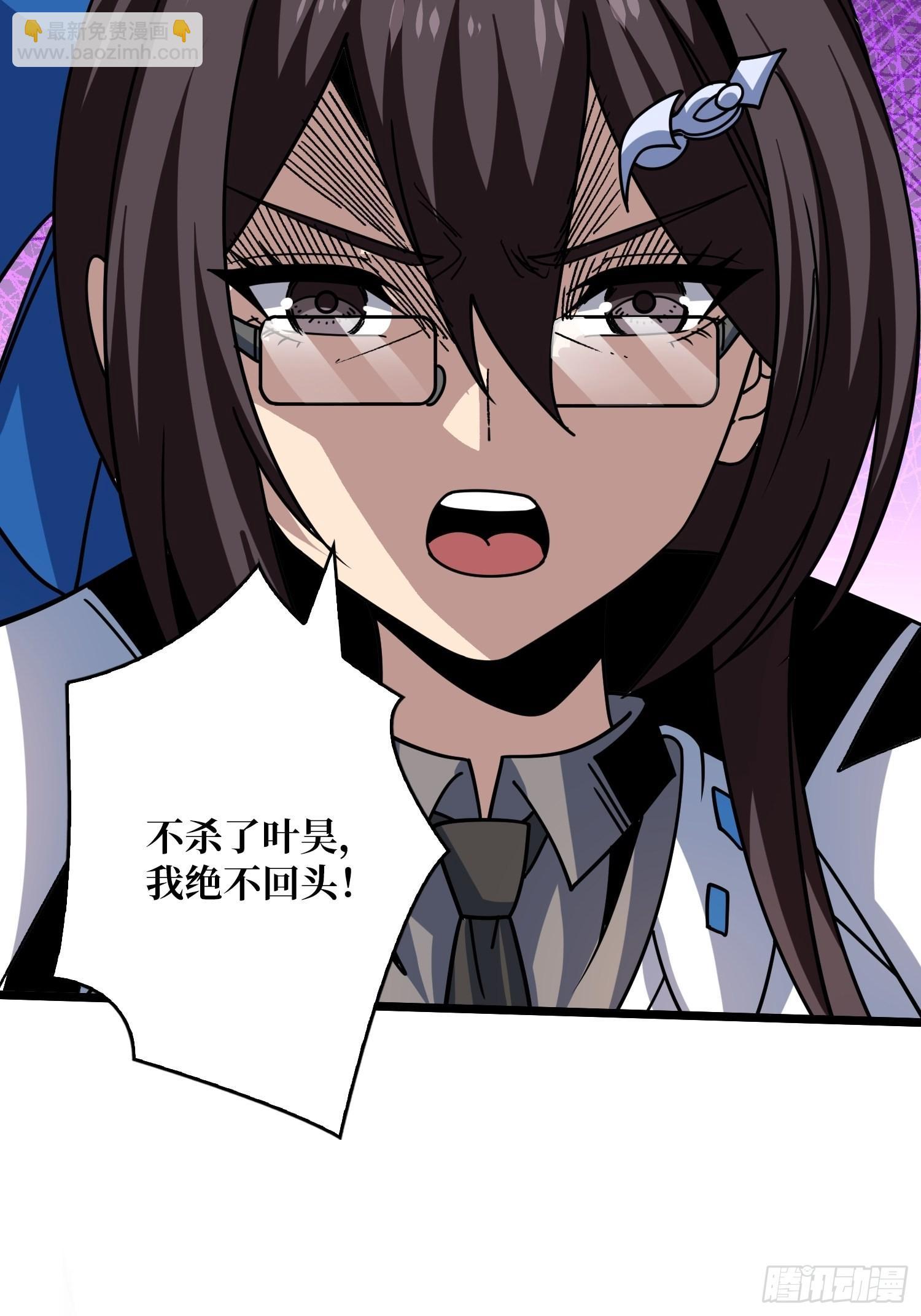 240级？12