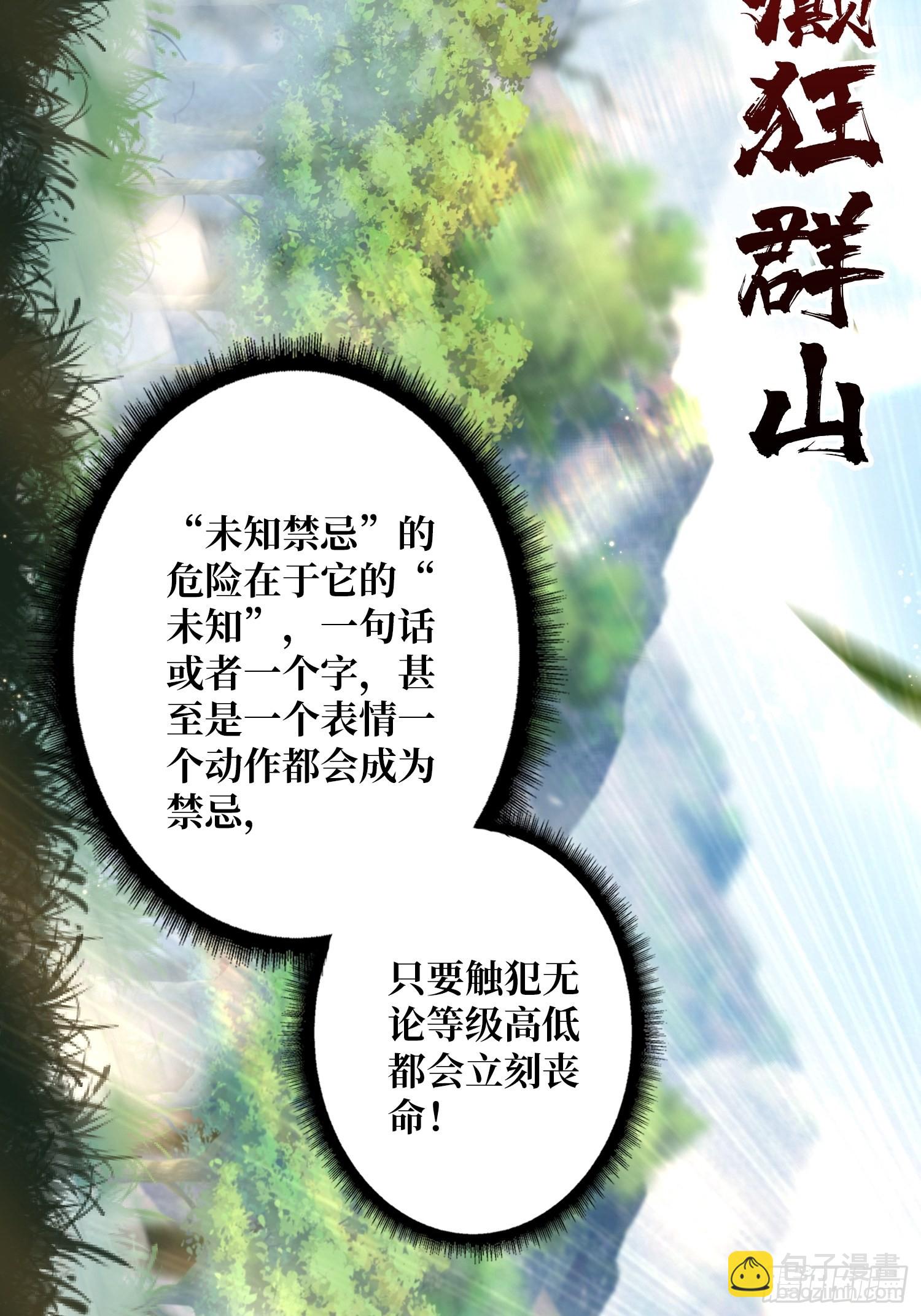 240级？14