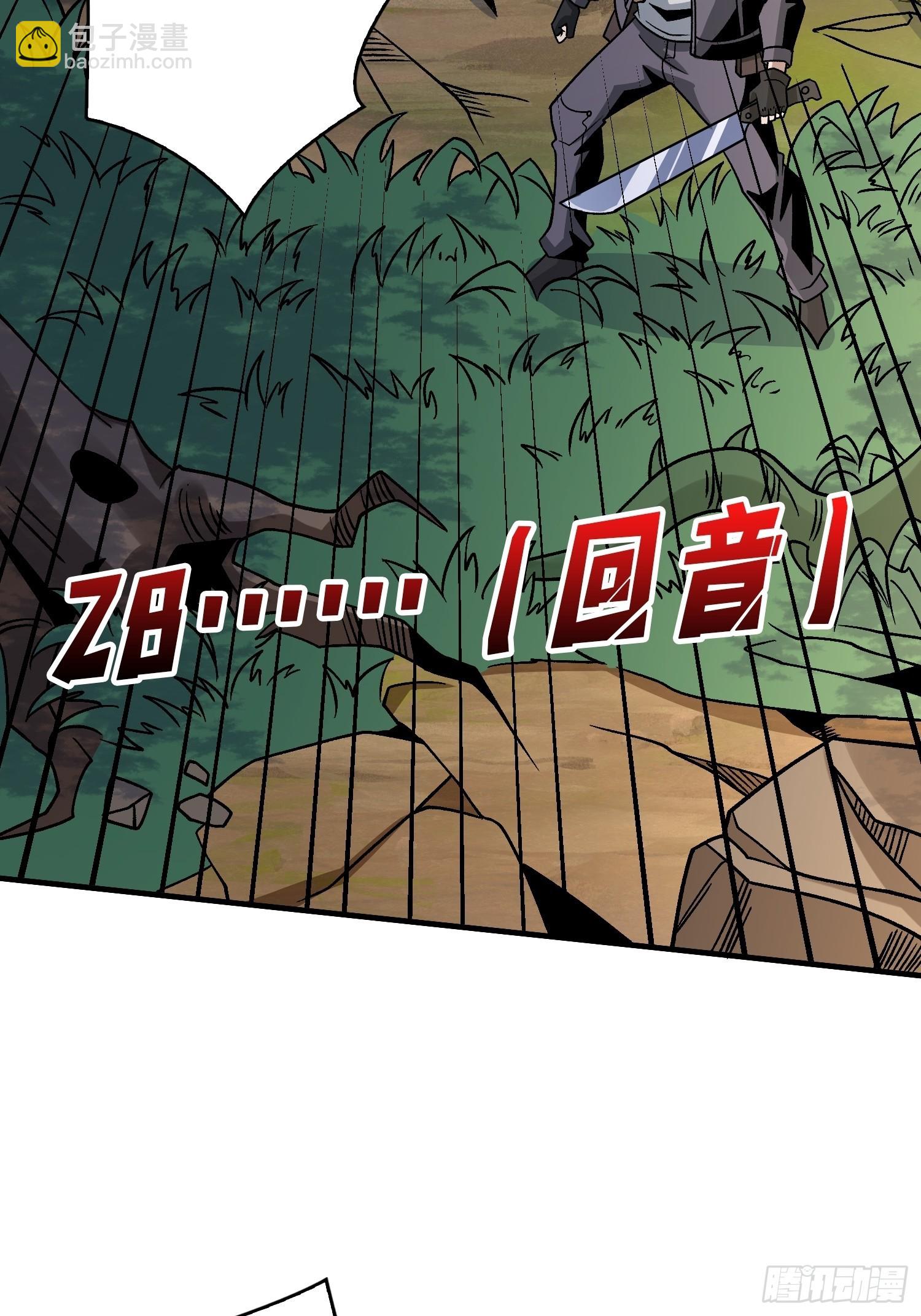 240级？19