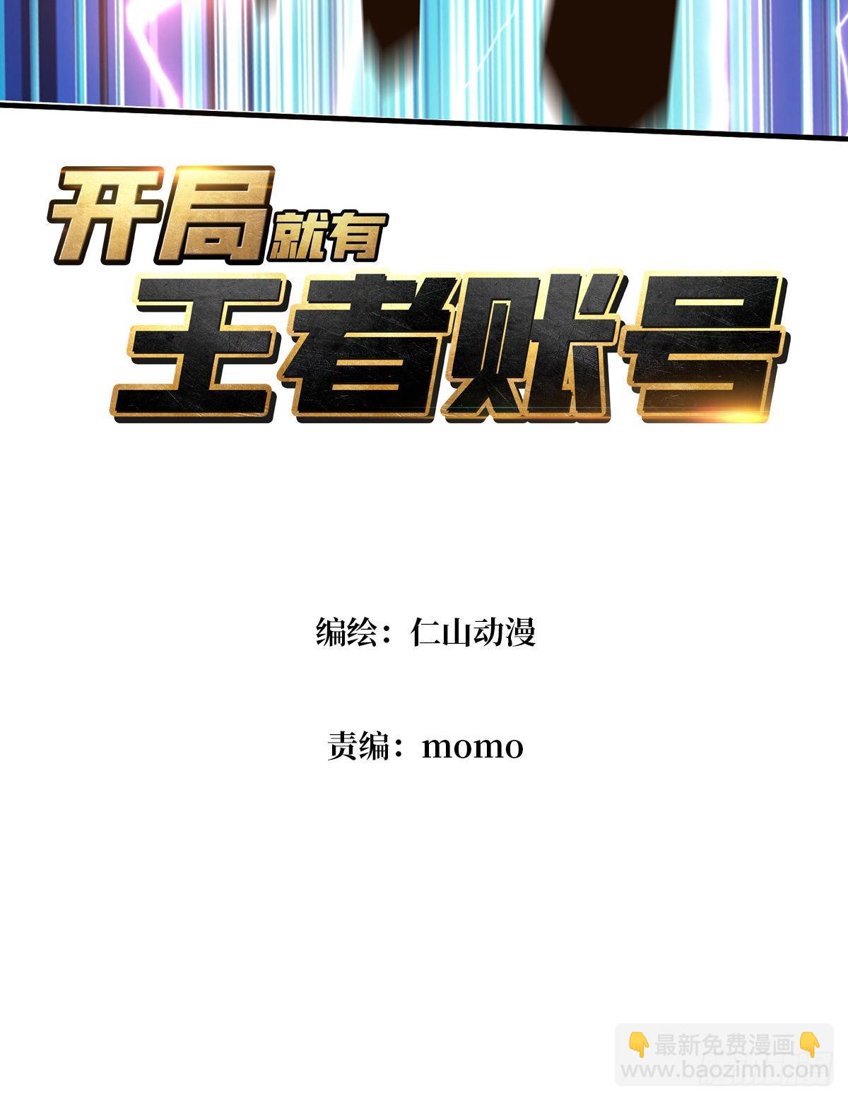 240级？2