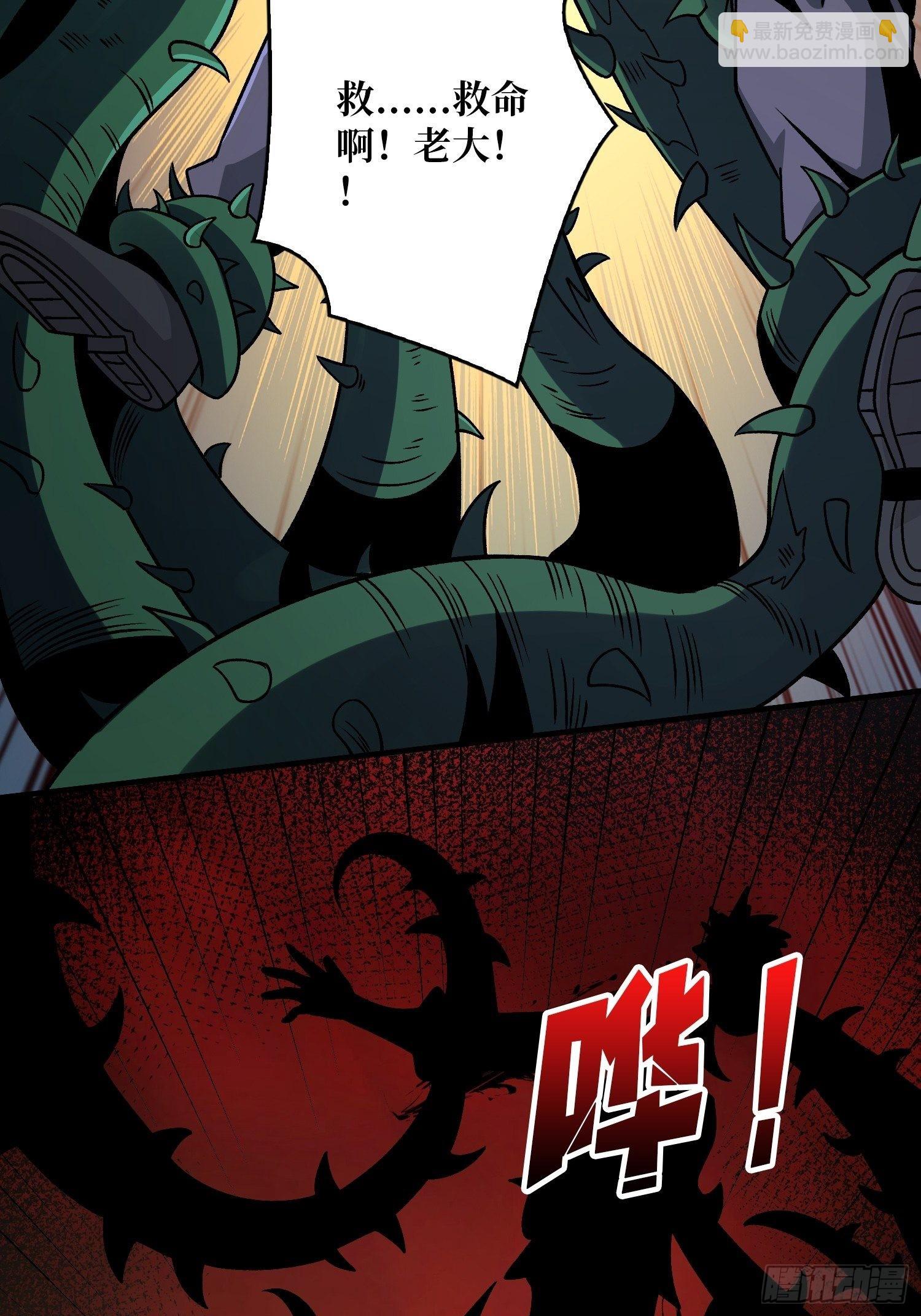 240级？25