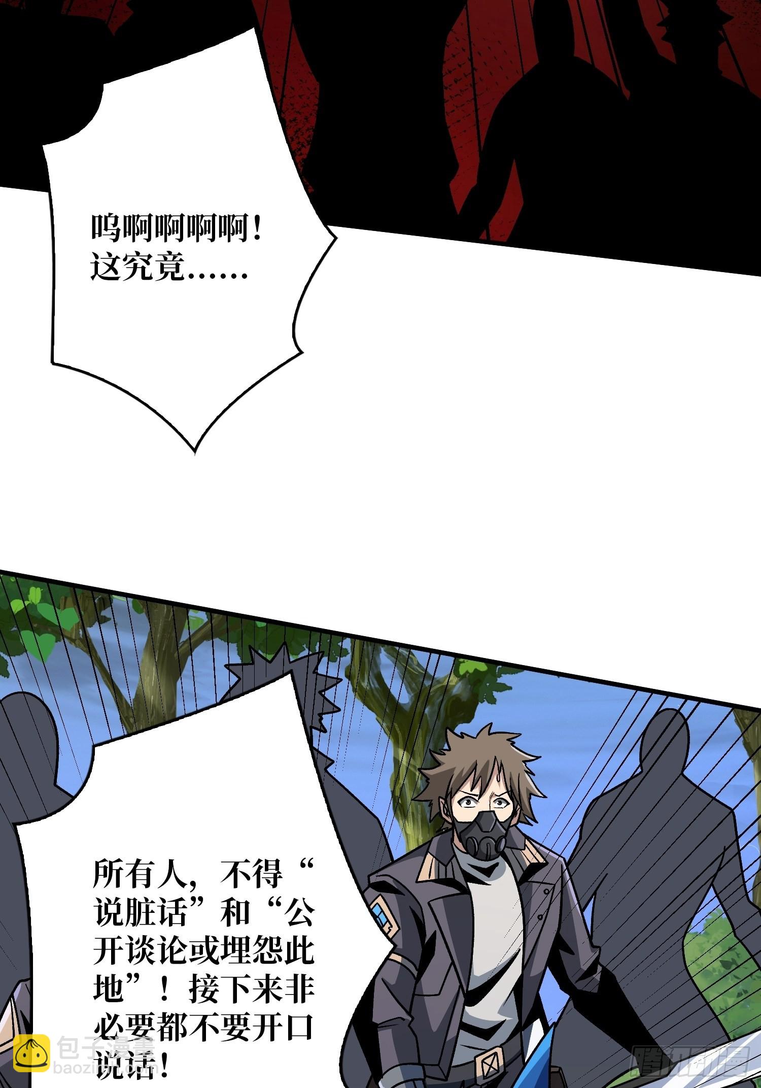 240级？27