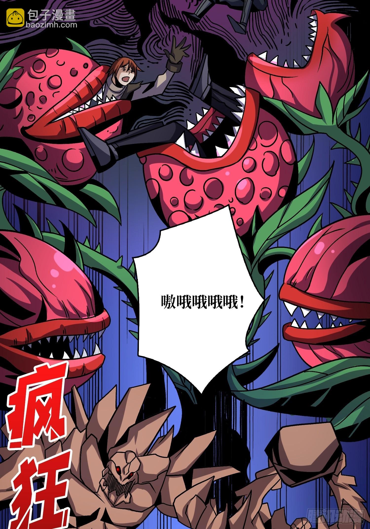240级？32