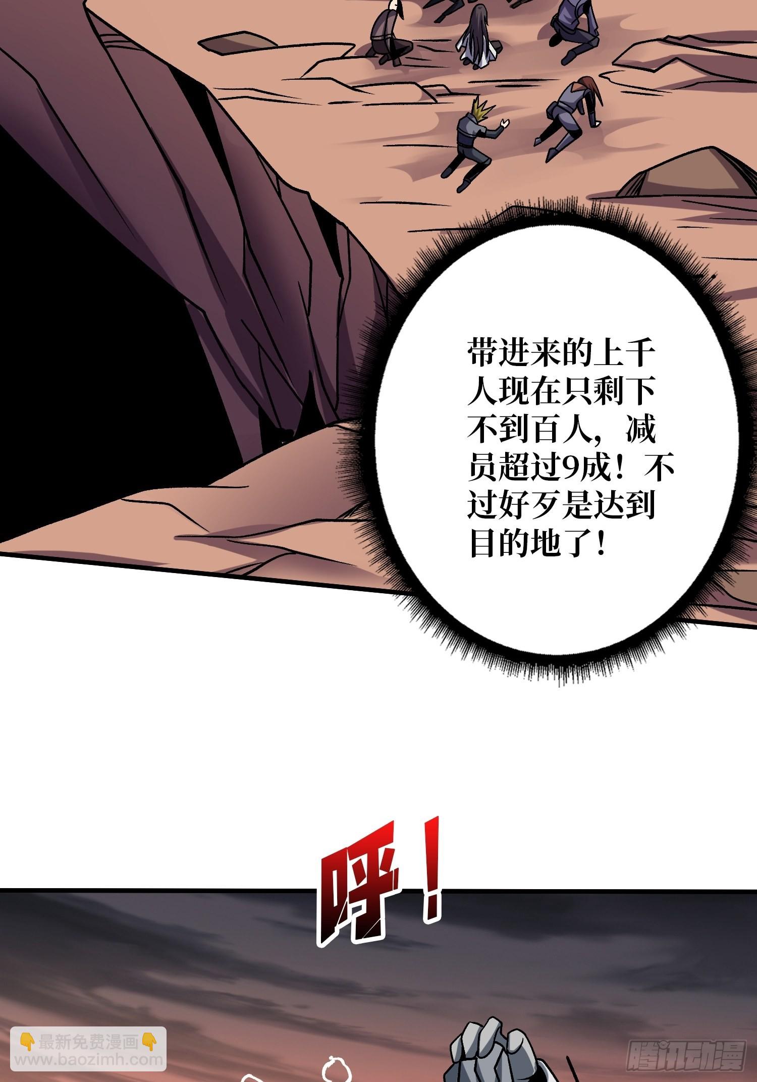 240级？35