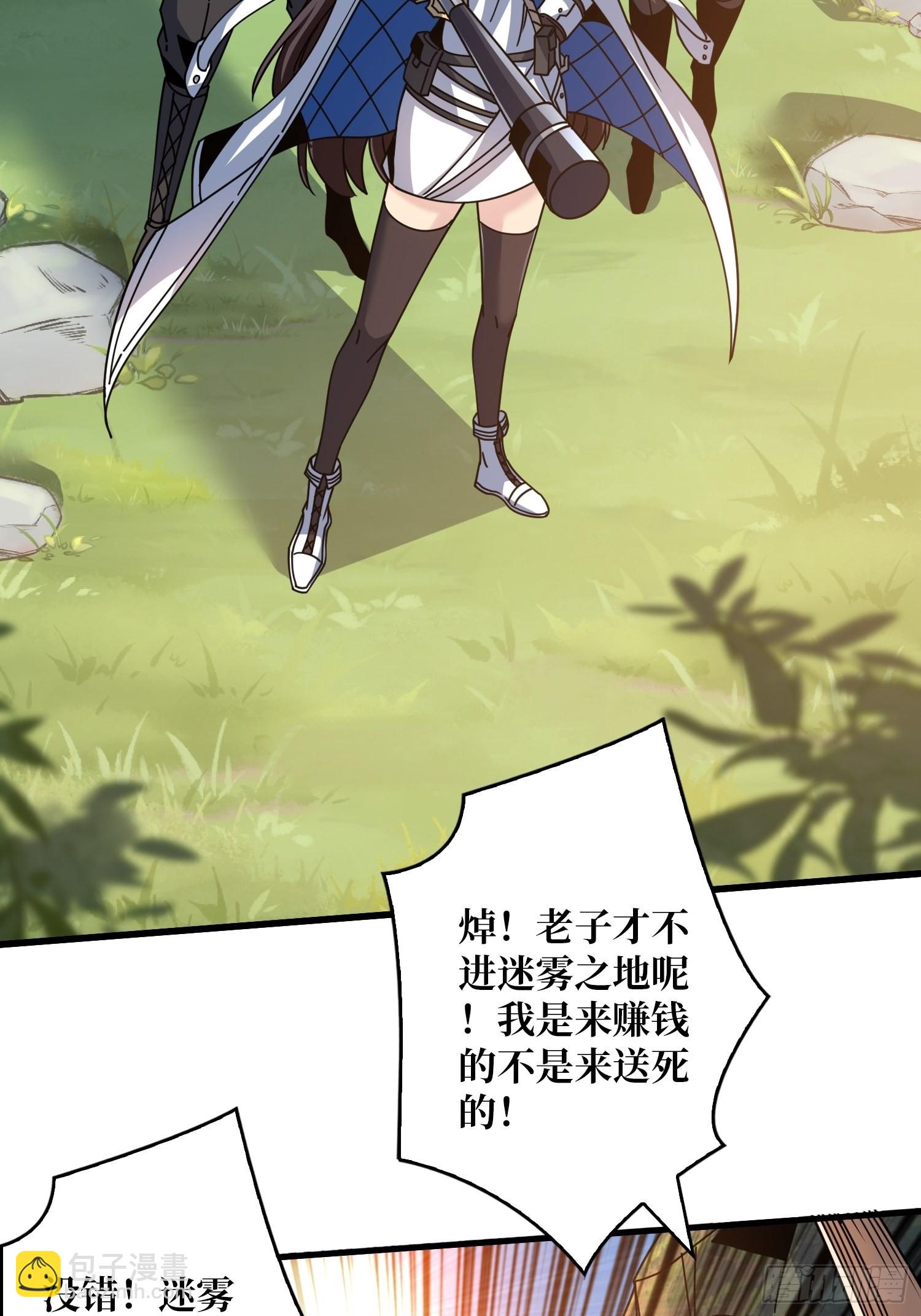 240级？4