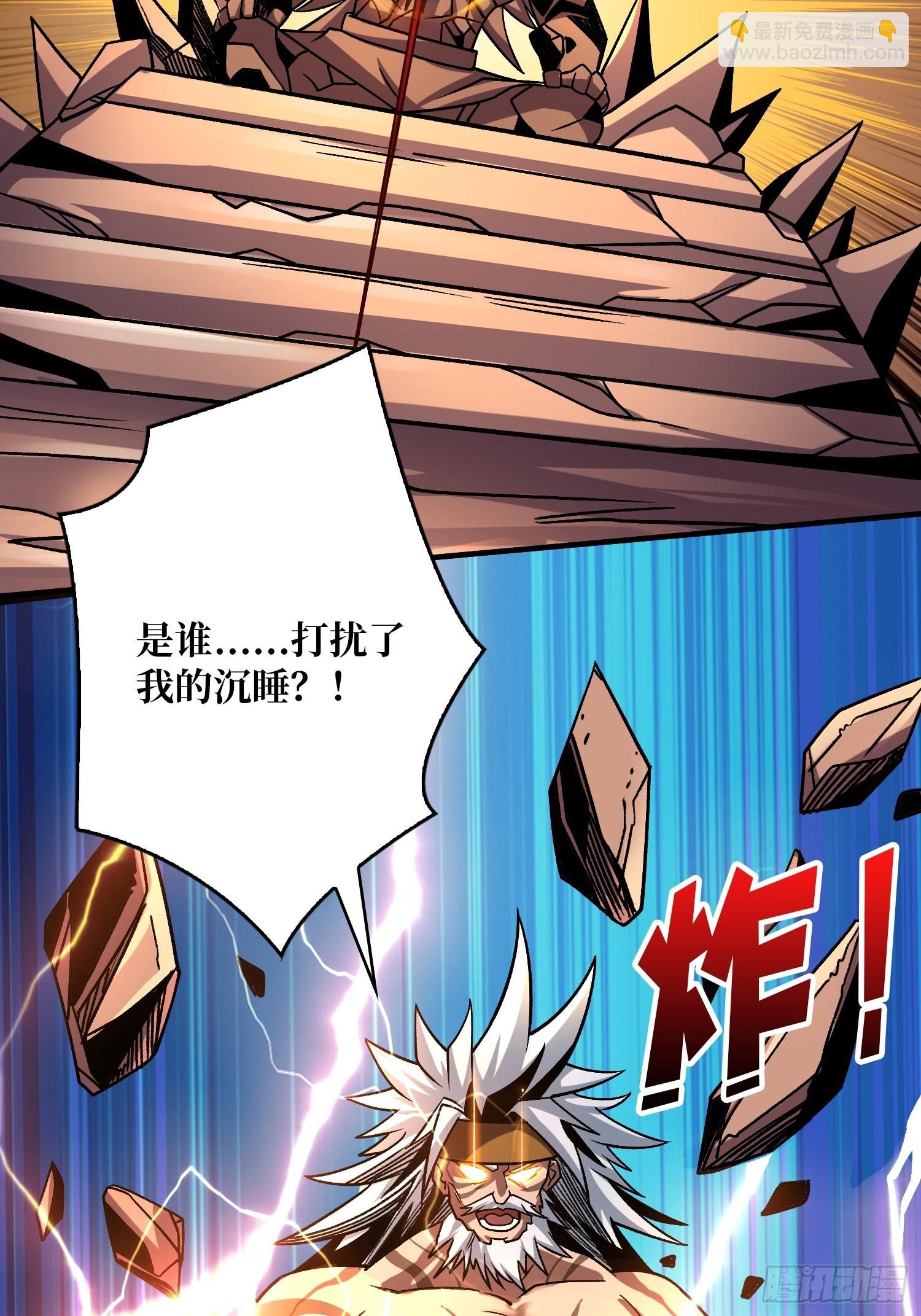 240级？41